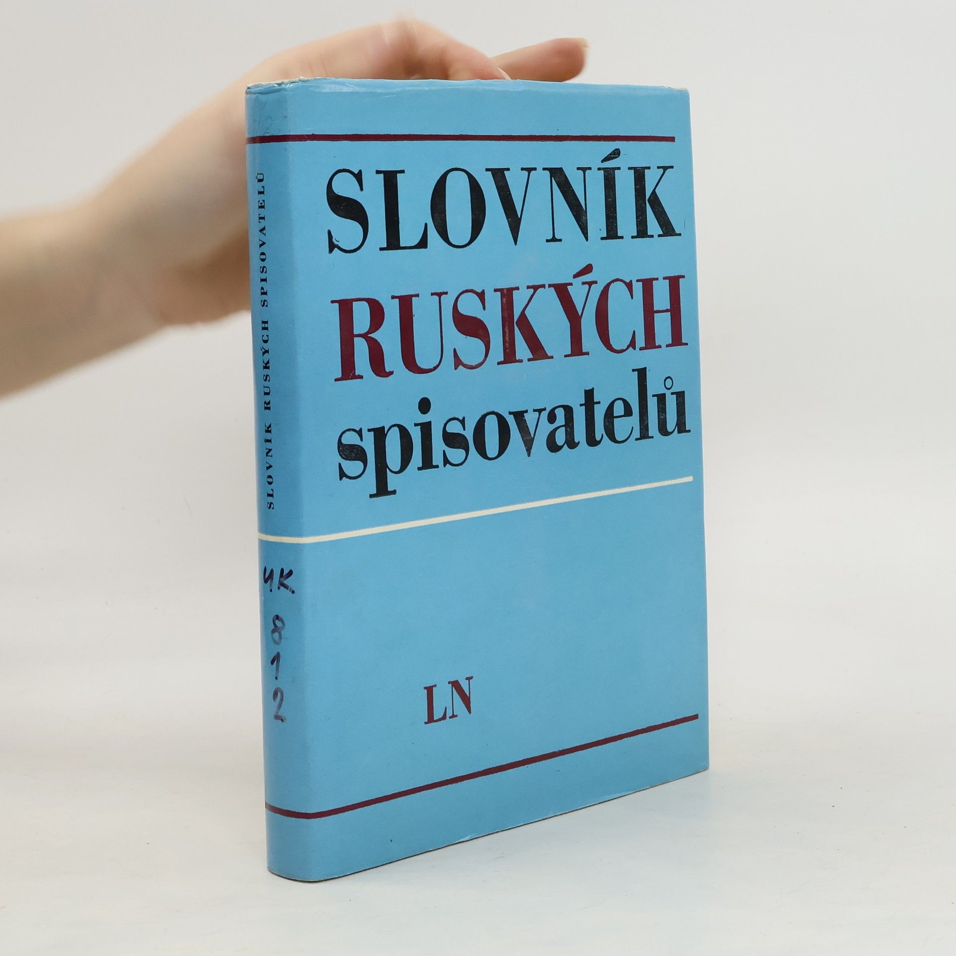 Slovník ruských spisovatelů. Od počátků ruské literatury do roku 1917