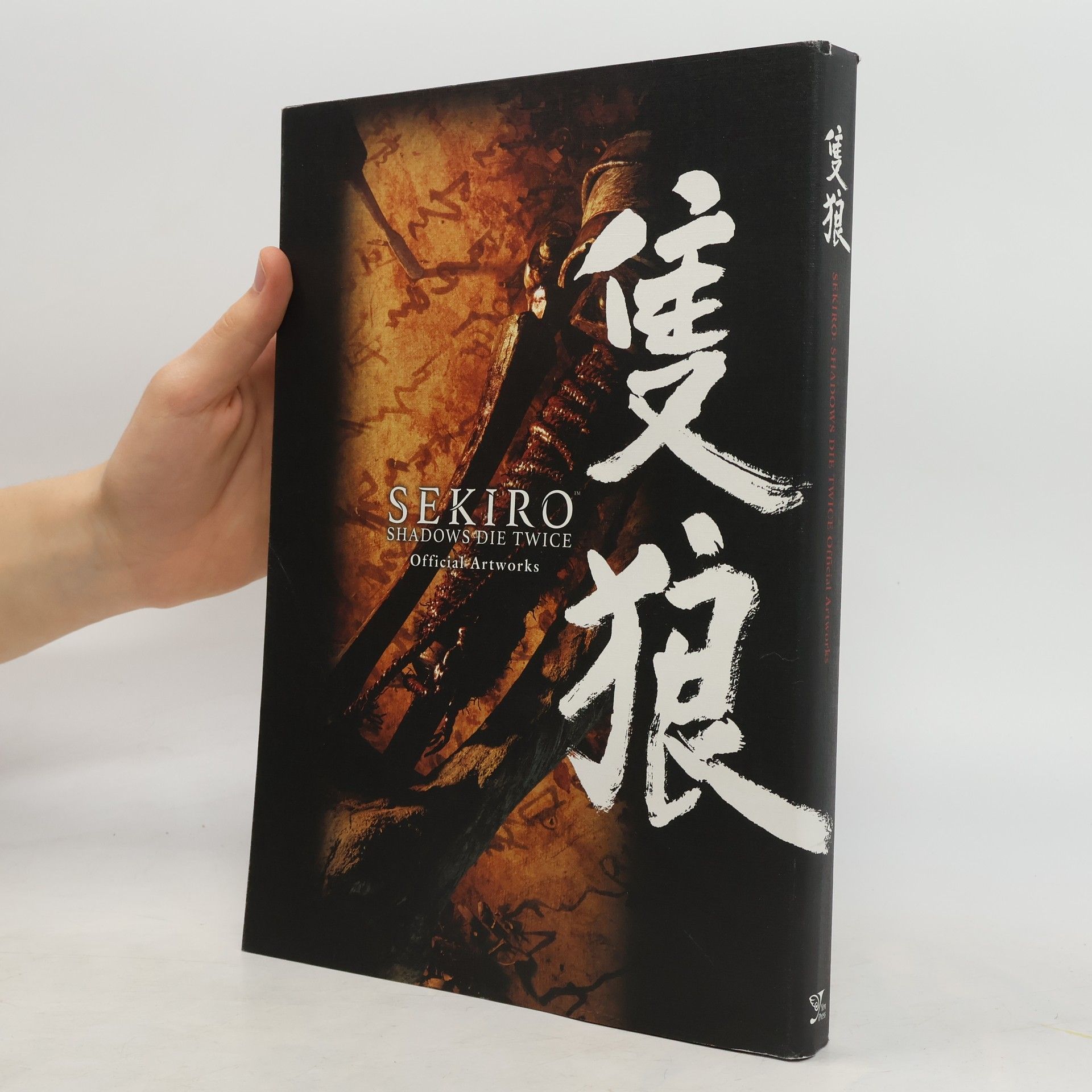 Sony Sekiro: Shadows Die Twice Official Artworks
