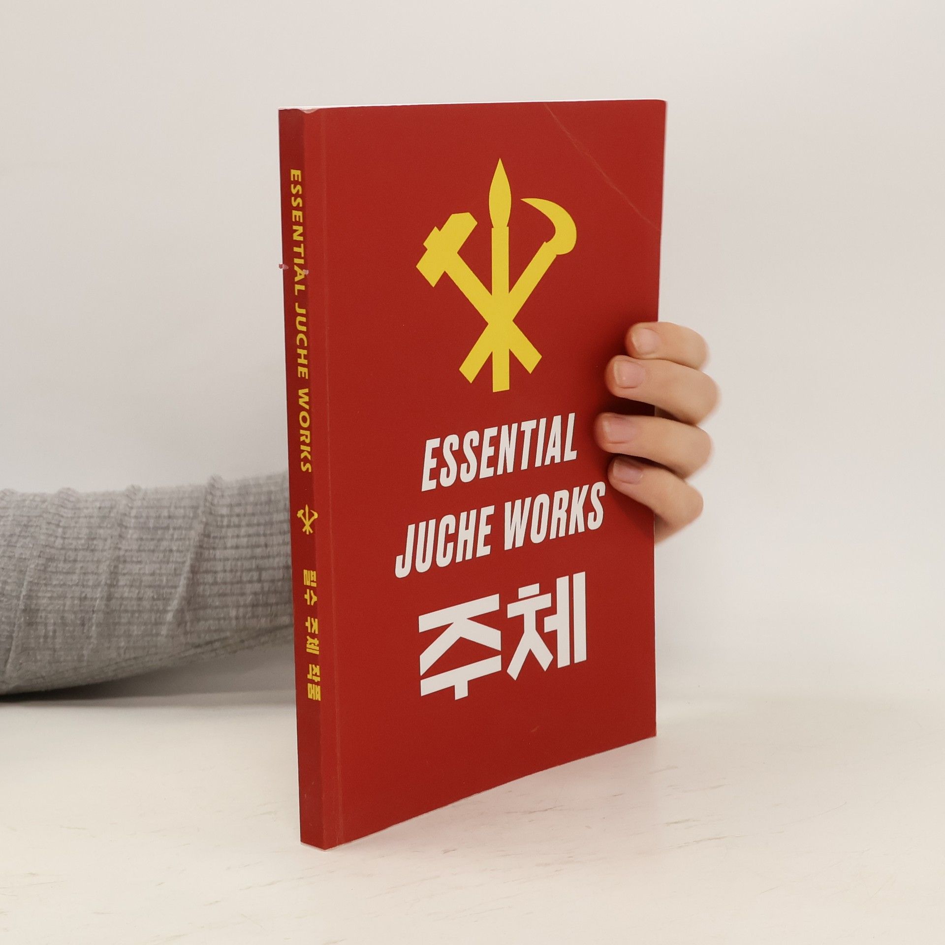Jong Il Kim Essential Juche Works