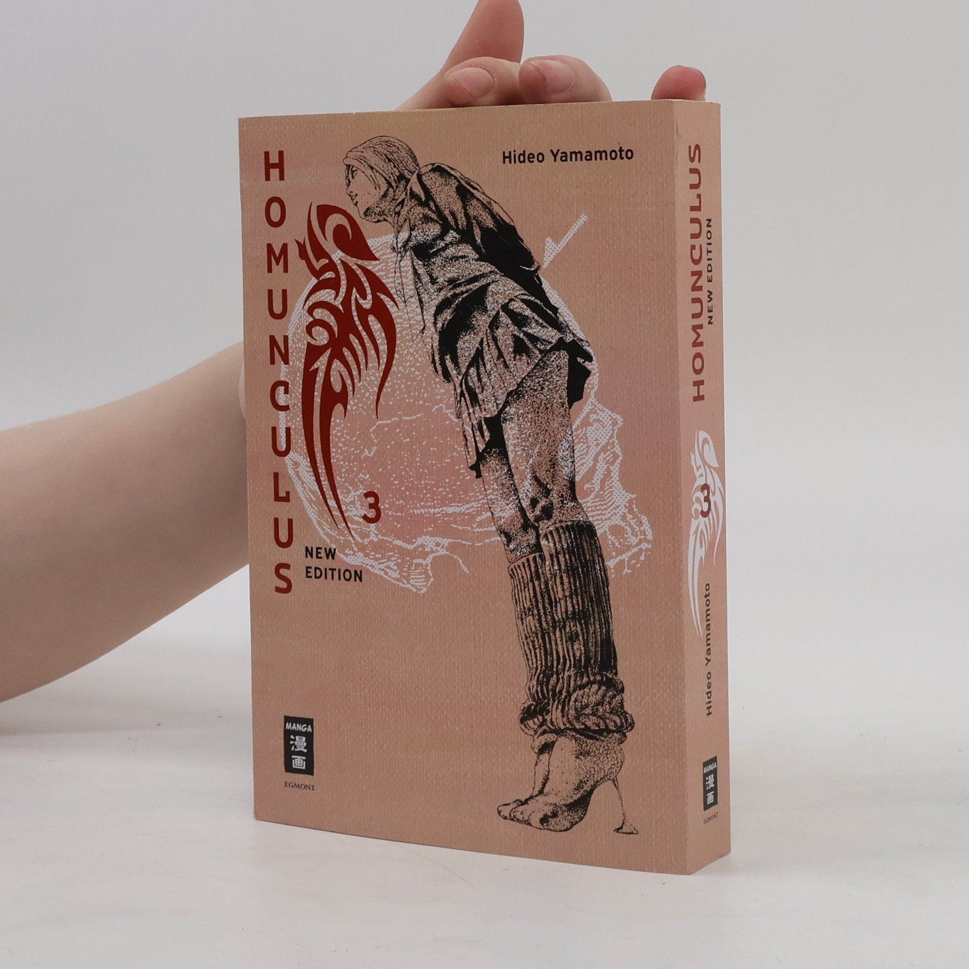 Hideo Yamamoto Homunculus - new edition 03