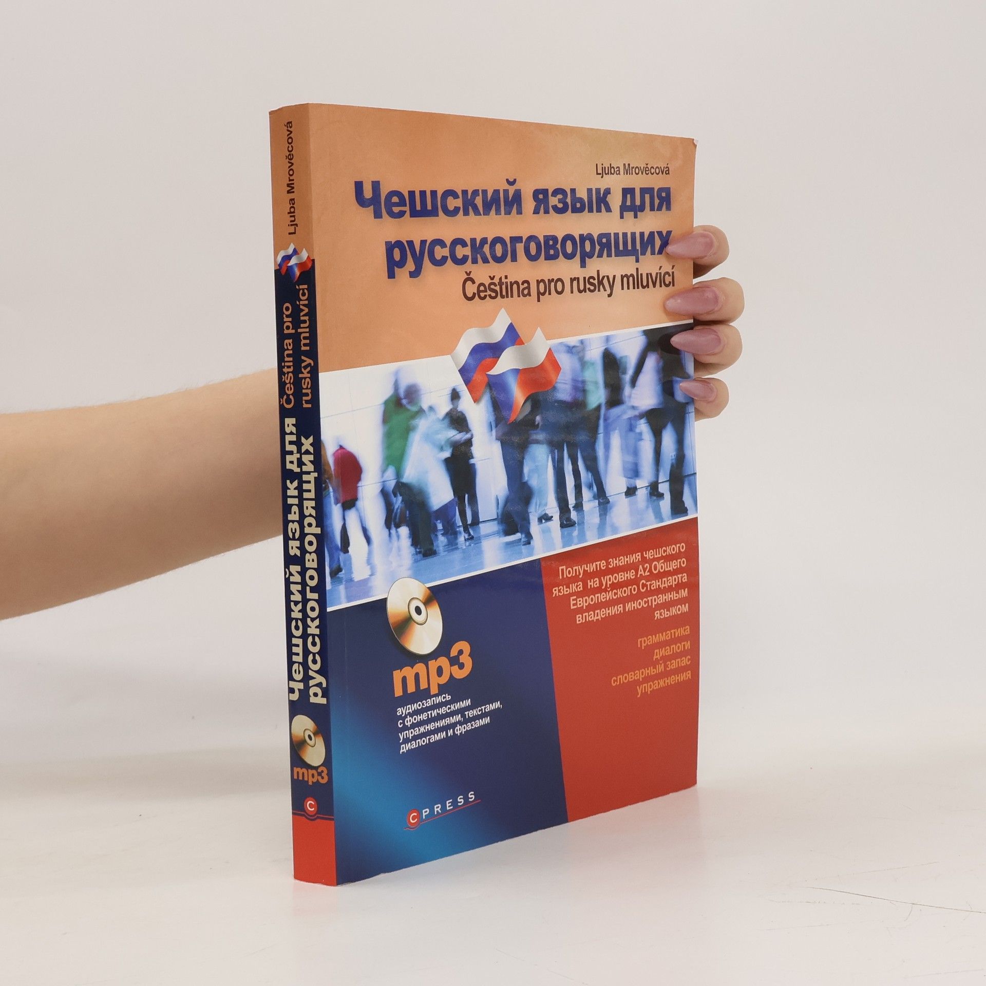 Ljuba Mrověcová Чешский язык для русскоговоряшчих /Češskij jazyk dlja russkogovorjaščich = Čeština pro rusky mluvící