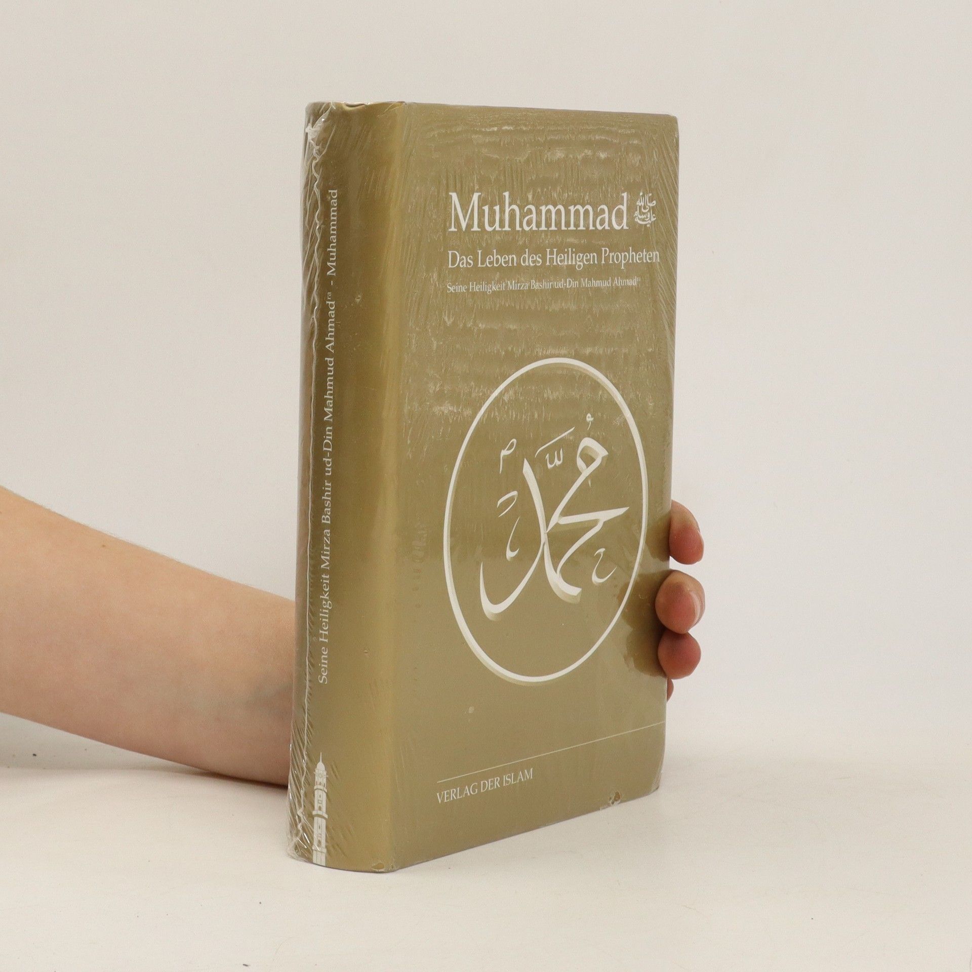 Mirza Bashir ud-Din Mahmud Ahmad Muhammad