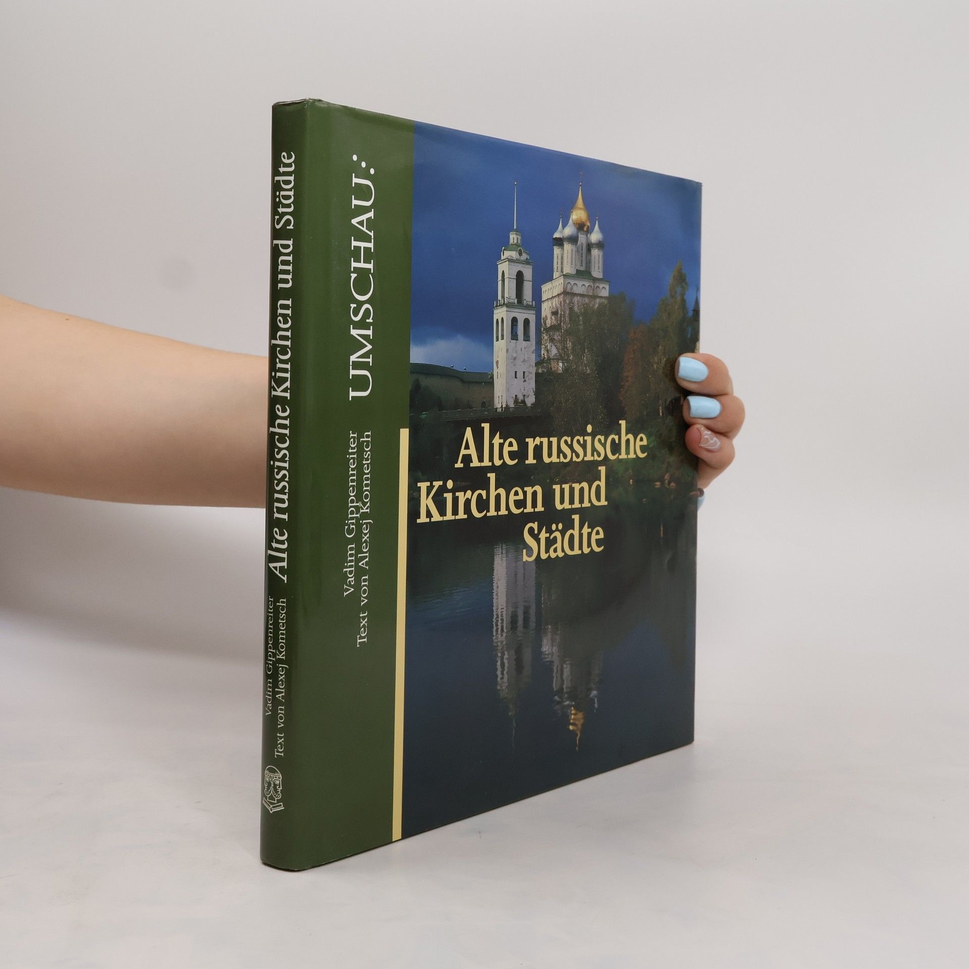 Vadim E. Gippenrejter Alte russische Kirchen und Städte