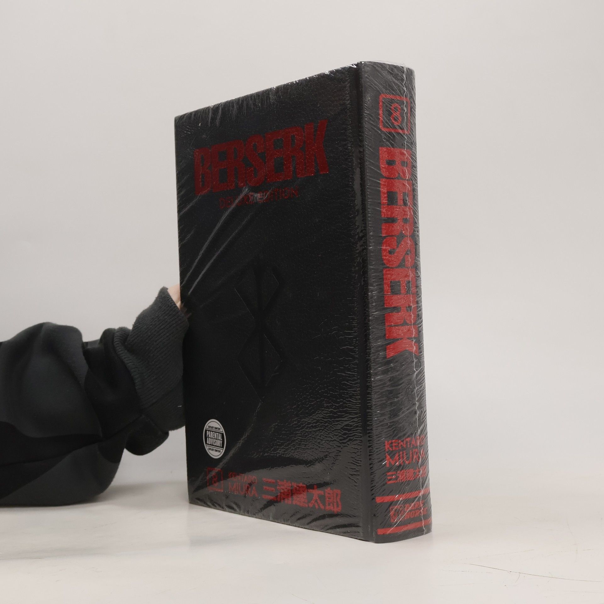 Kentaro Miura Berserk Deluxe Volume 8