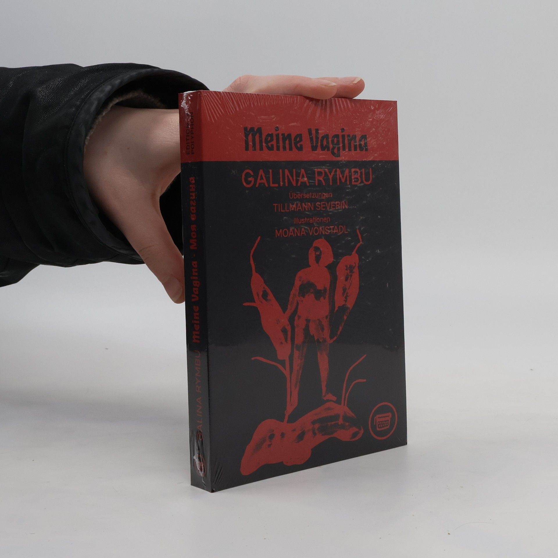 Rymbu Galina Meine Vagina