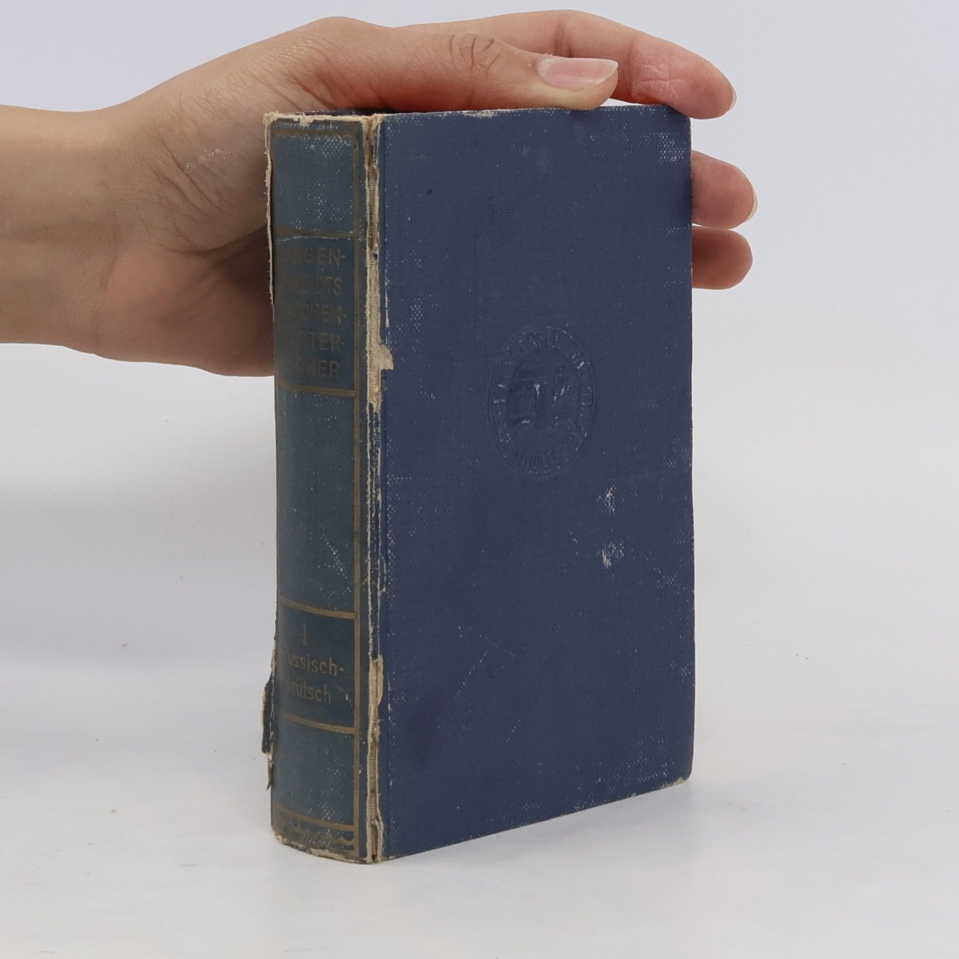 AA.VV. Langenscheidts Taschenwörterbücher für Reise, Lektüre, Konversation und den Schulgebrauch. Фонолексика Лангеншейдт для путешествия, чтения, разговора и школы