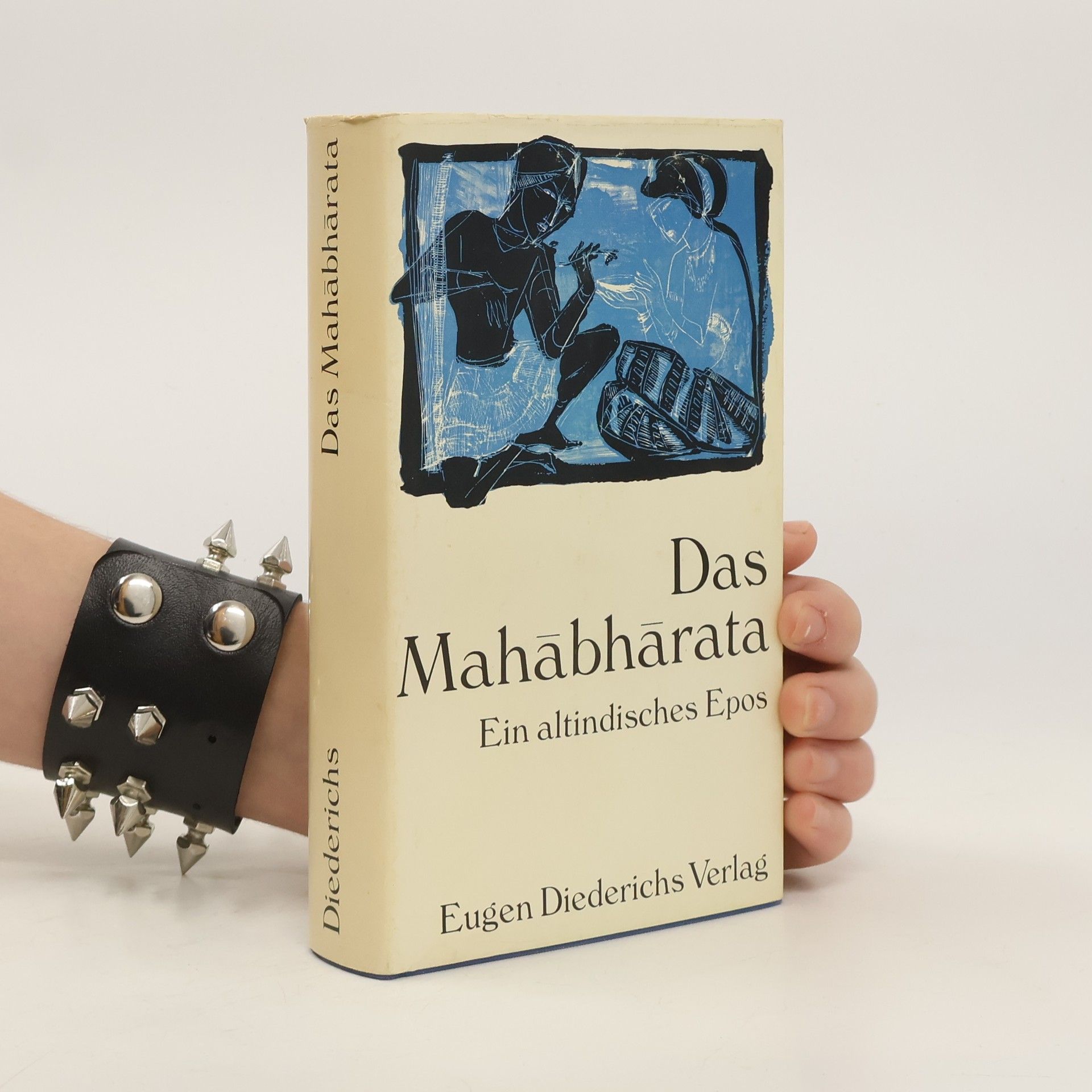 Biren Roy Das Mahābhārata
