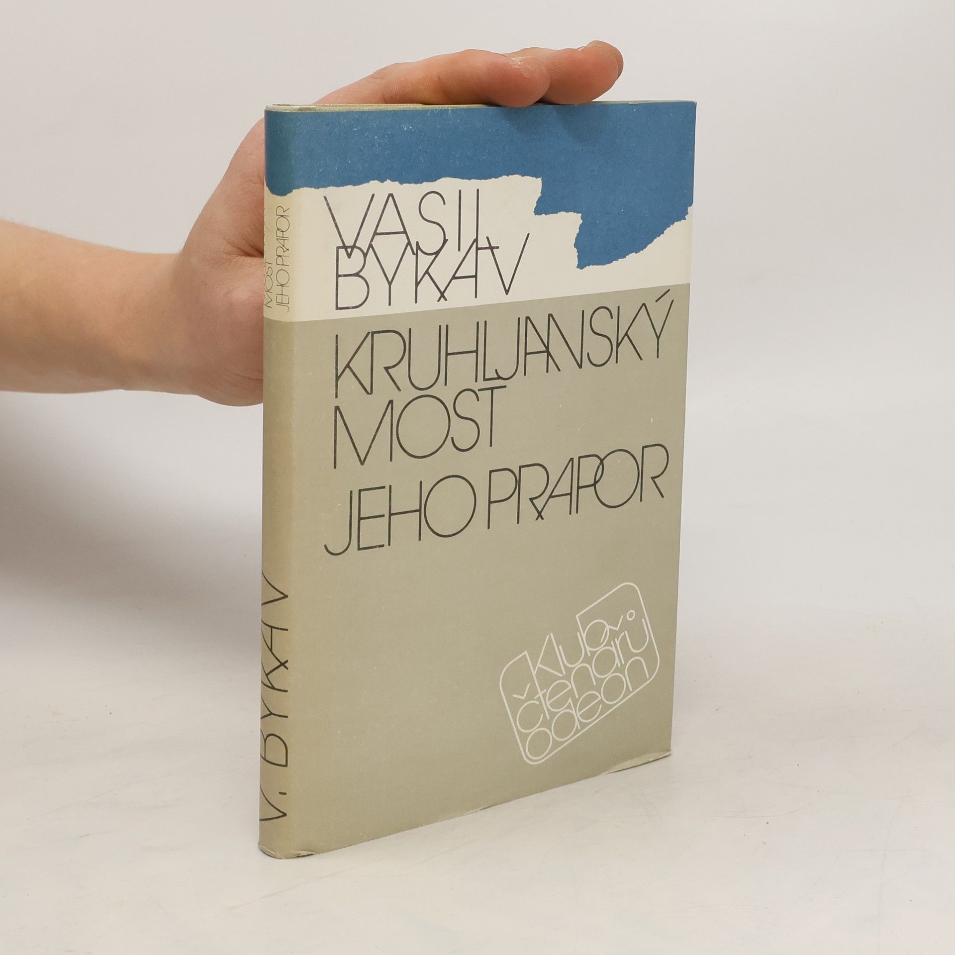 Vasil Bzkav Kruhljanský most. Jeho prapor