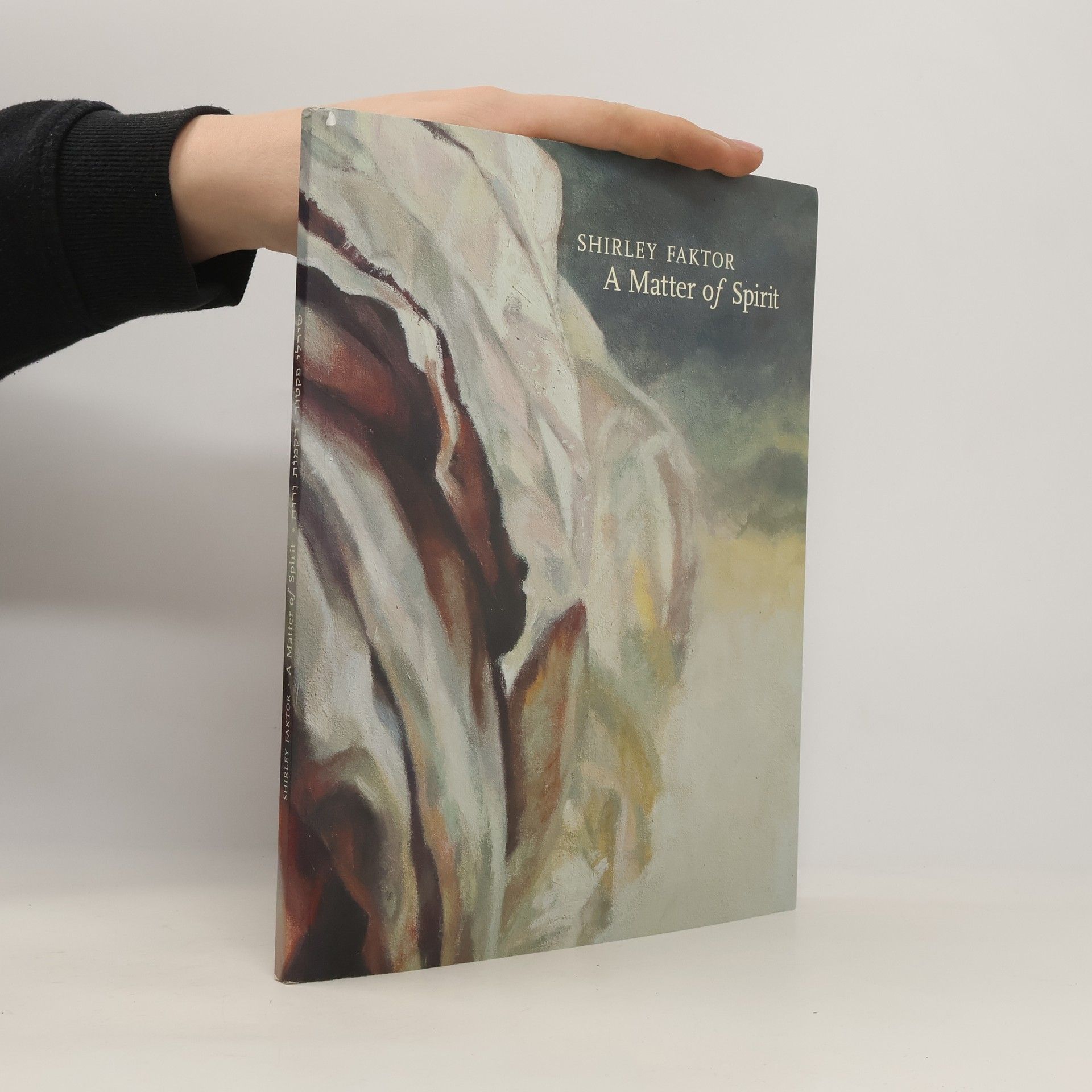 Shirley Faktor A Matter of Spirit