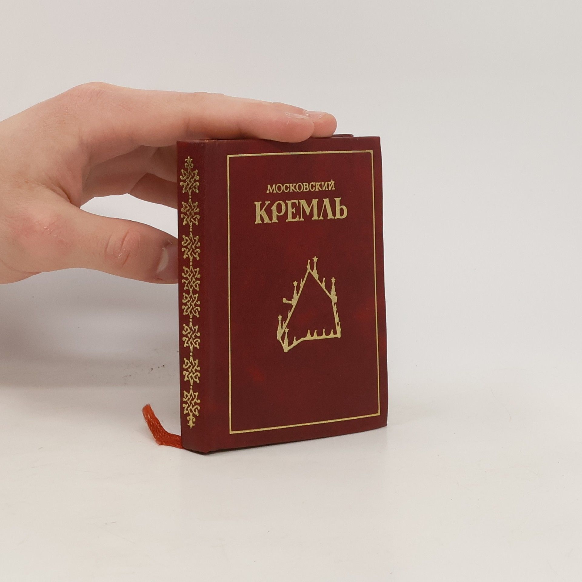 kolektiv Московский Кремль