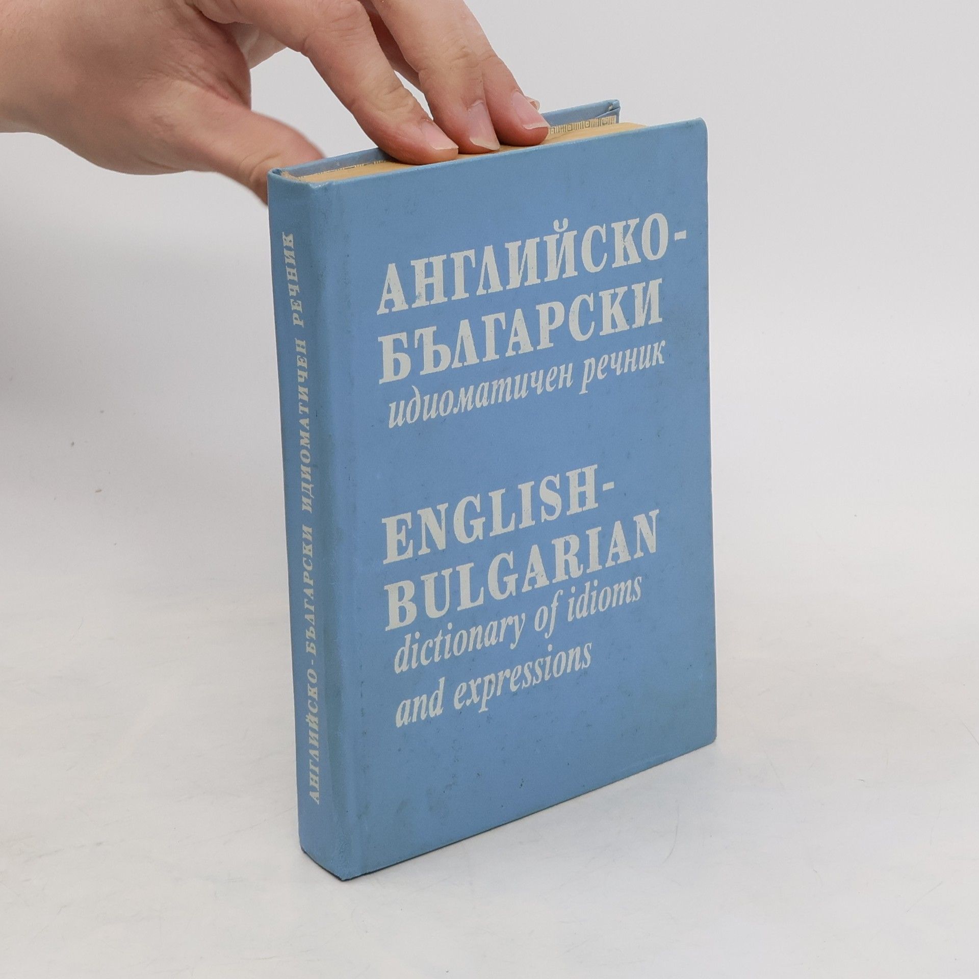 kolektiv Английско-български идиоматичен речник