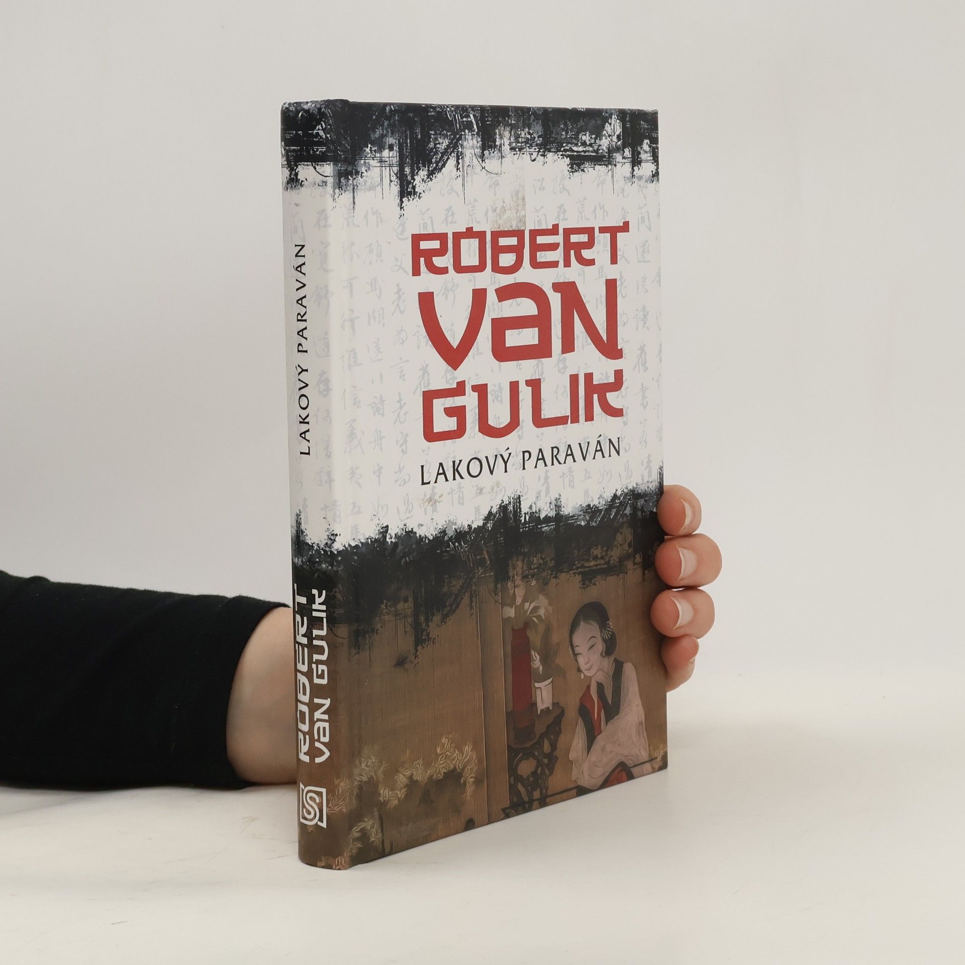 Robert van Gulik Lakový paraván