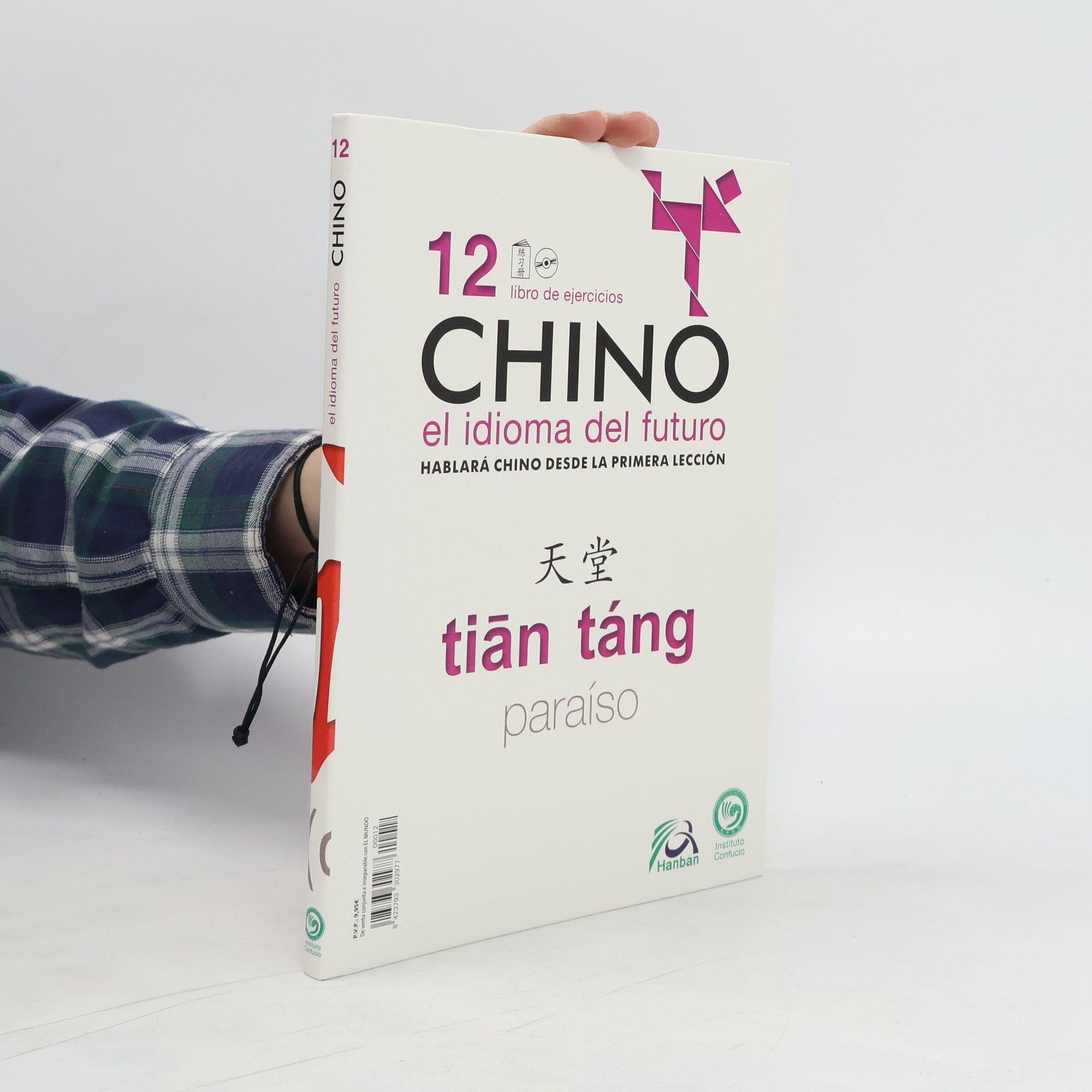 Tian Tang CHINO el idioma del futuro