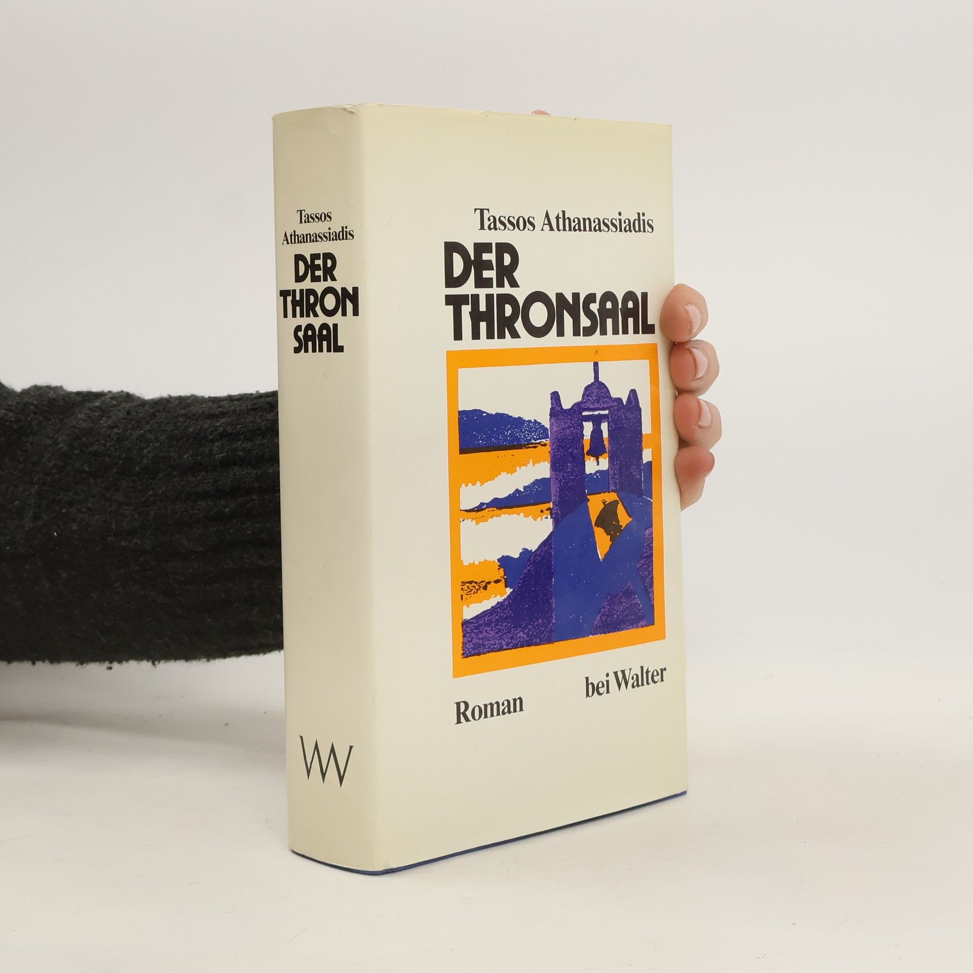 Tasos M. Athanasiadēs Der Thronsaal
