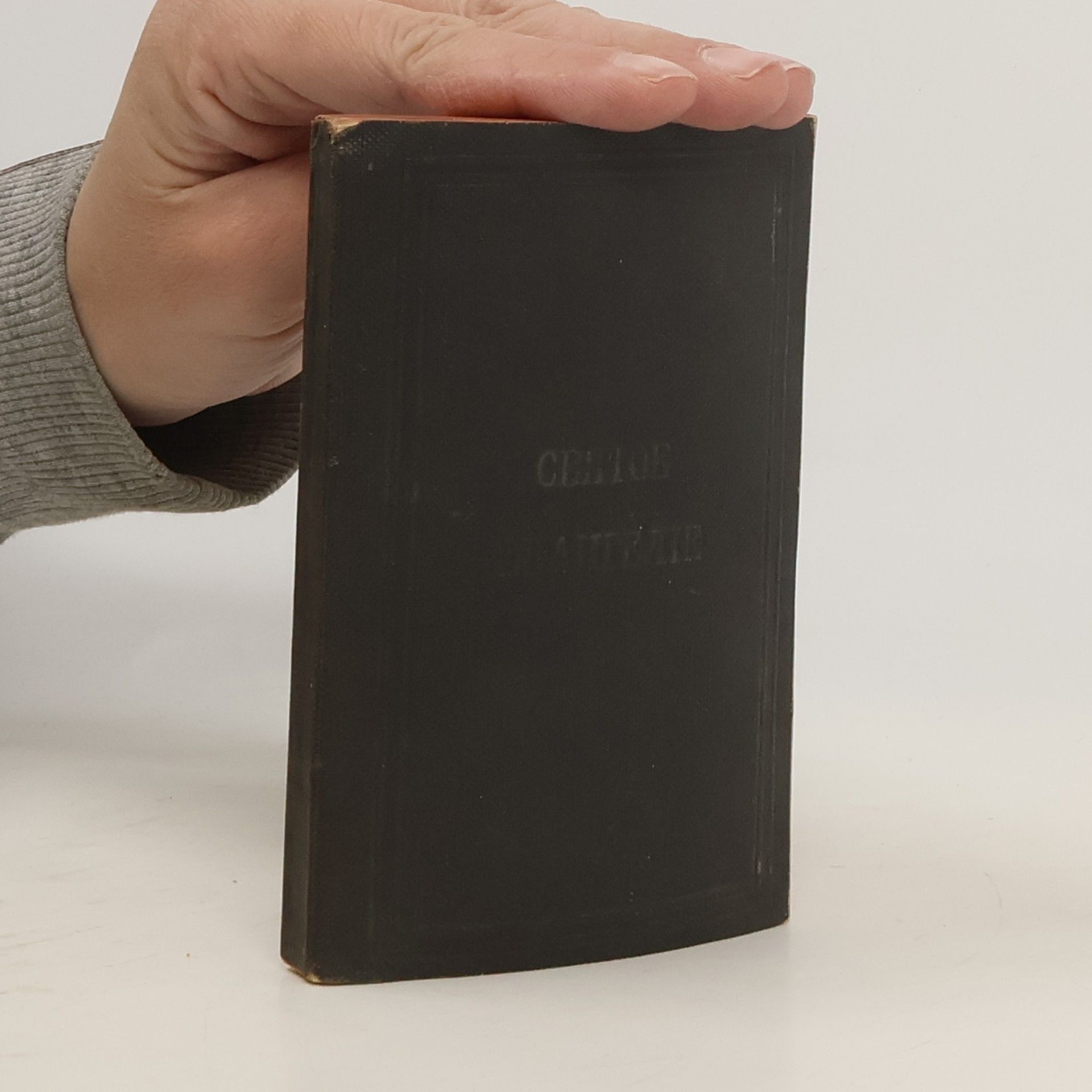 Autorenkollektiv Cвятое евангеліе оть матөея, марка, луки и юанна