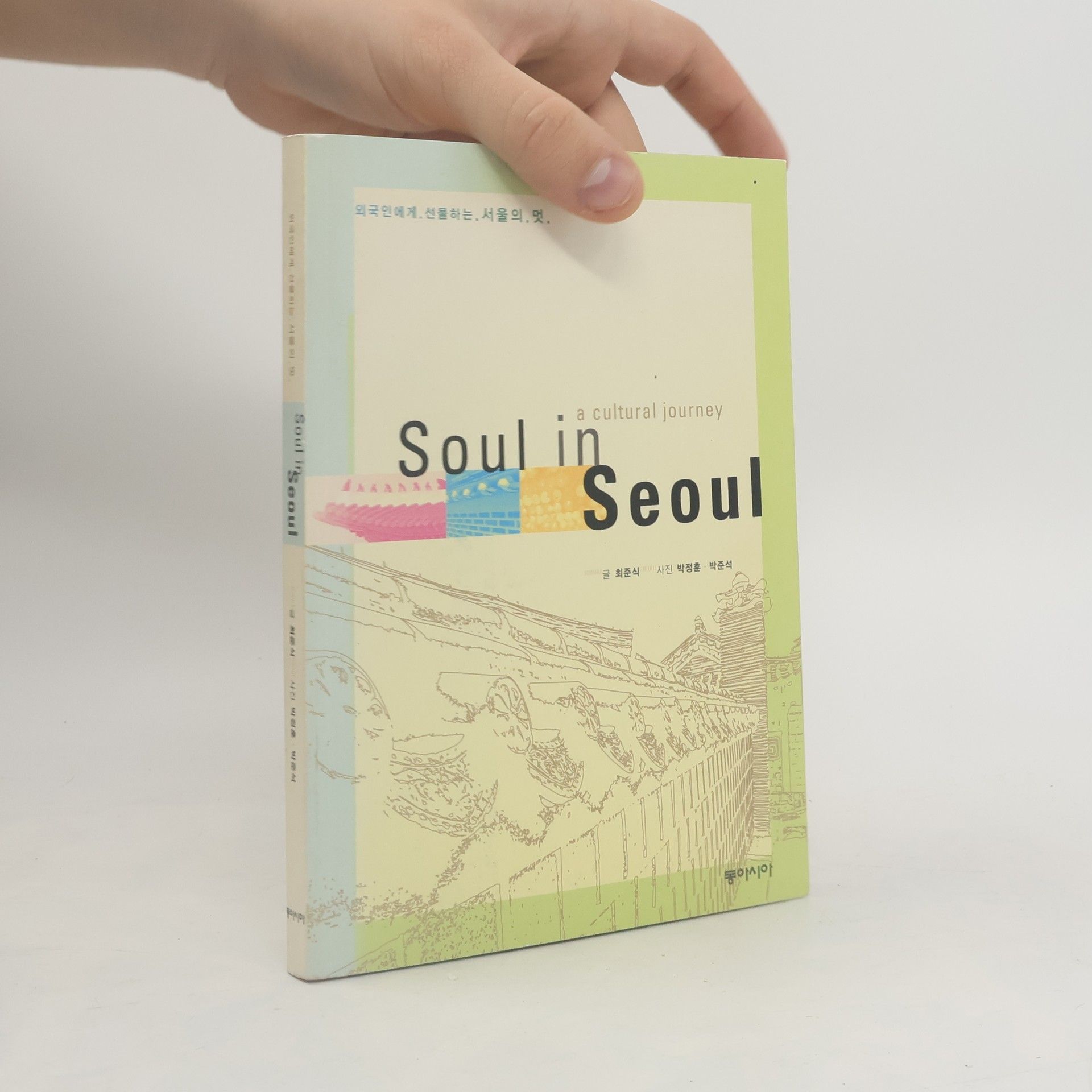 ČunSik Čchö Soul in Seoul. A Cultural Journey