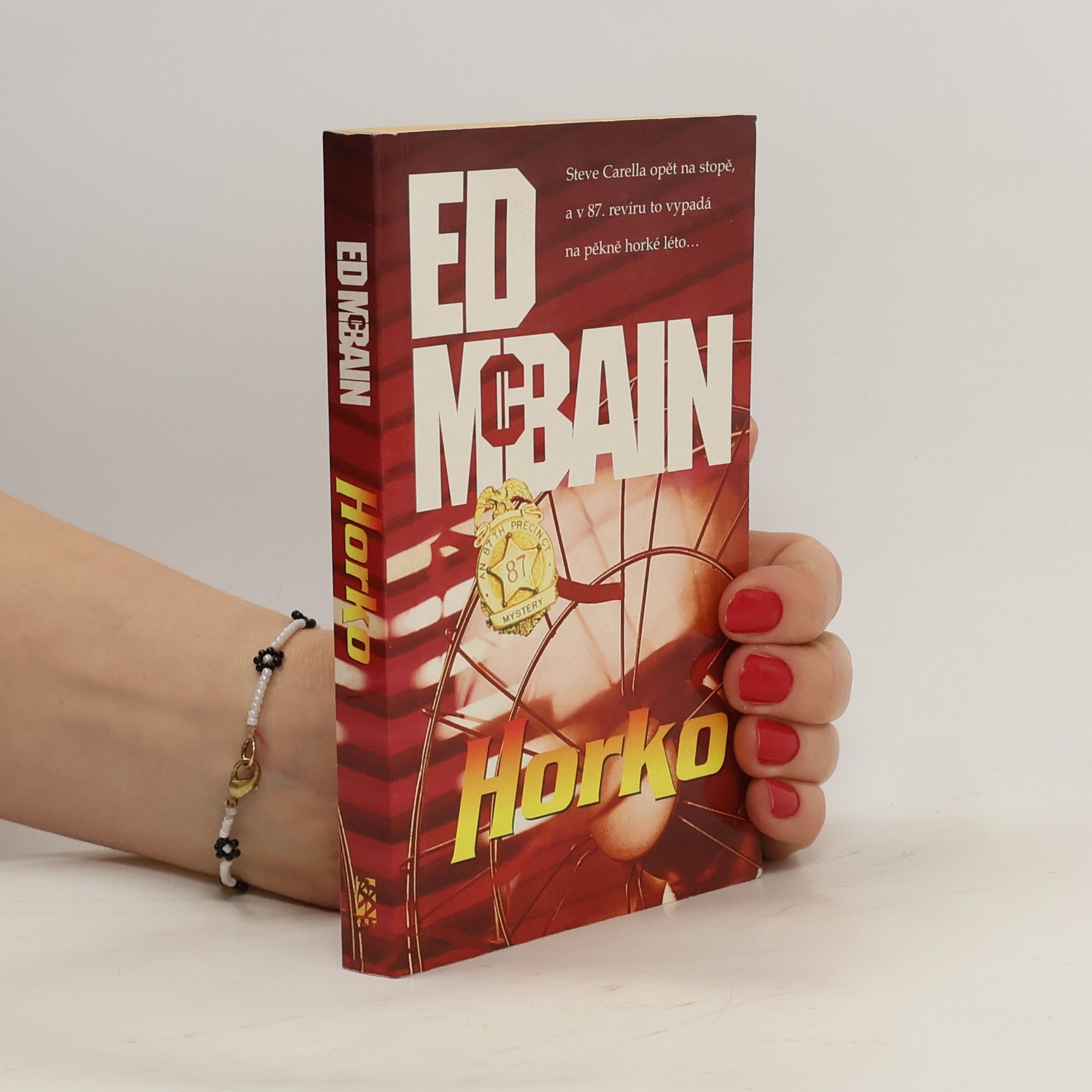 Ed McBain Horko