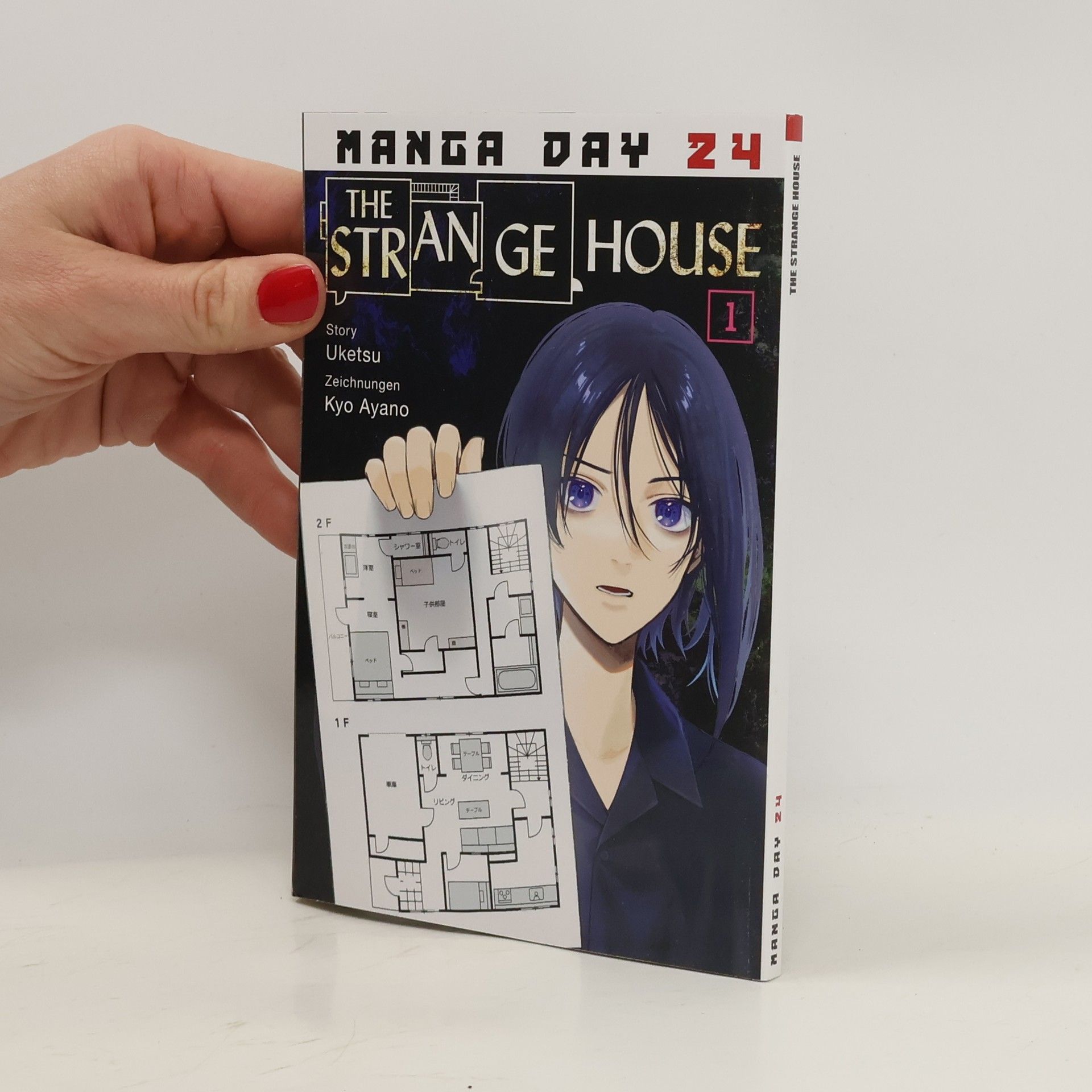 Uketsu The Strange House 1