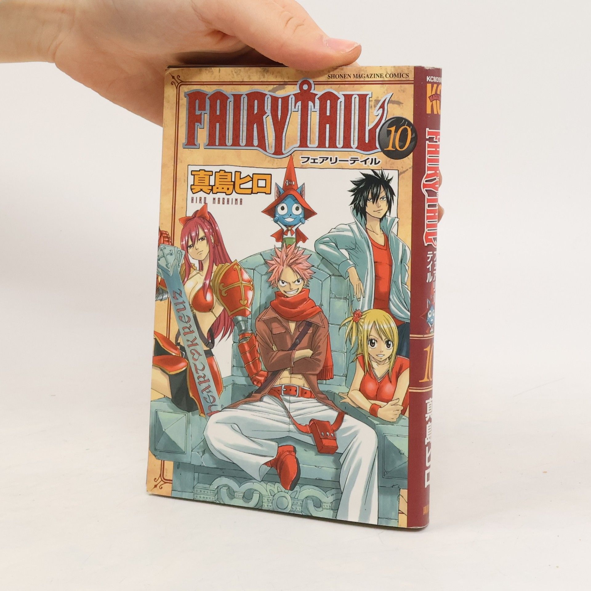 Hiro Mašima Fairy Tail 10