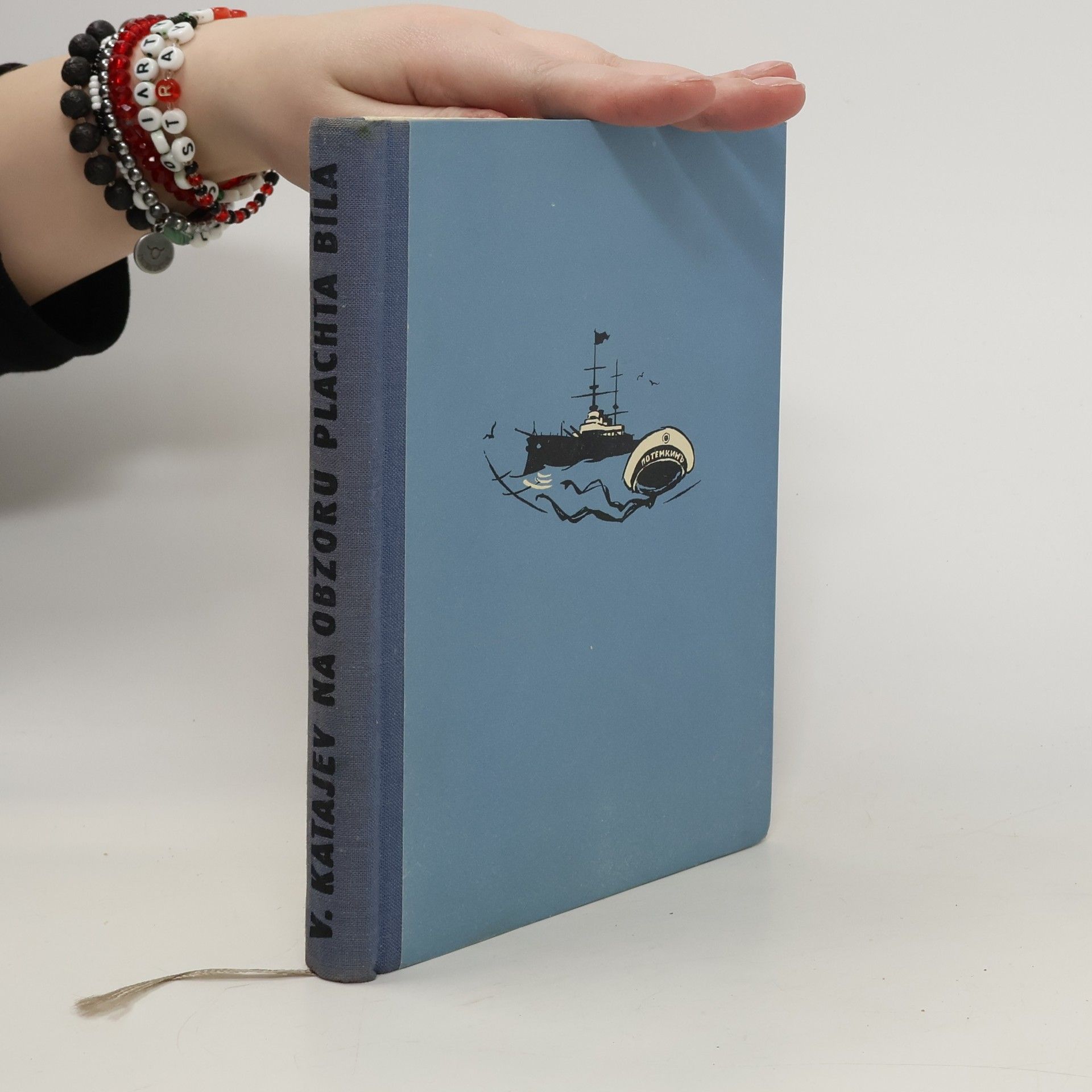 Valentin Petrovič Katajev Na obzoru plachta bílá