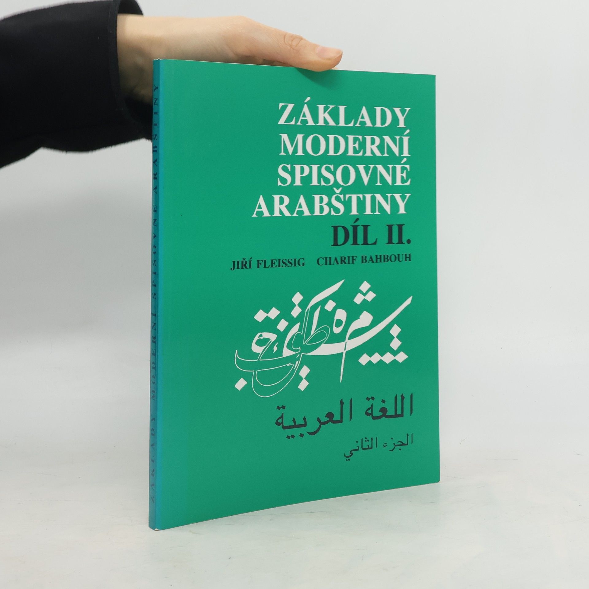 Charif Bahbouh Základy moderní spisovné arabštiny 2.