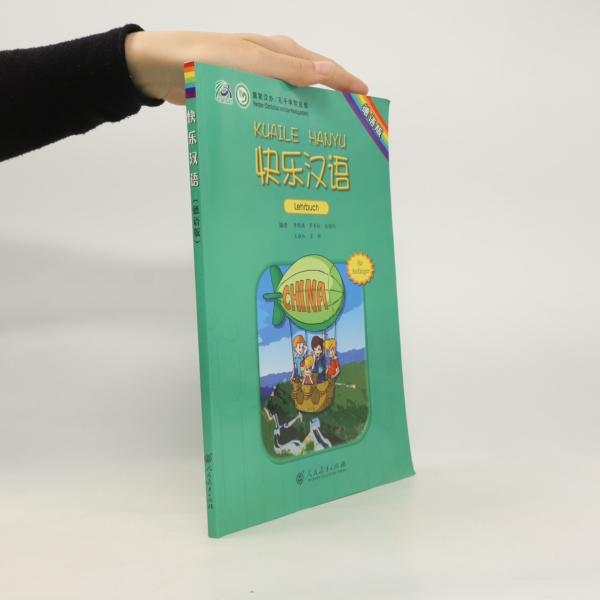 Xiaoqi Li Kuaile Hanyu 1, Lehrbuch für Anfänger