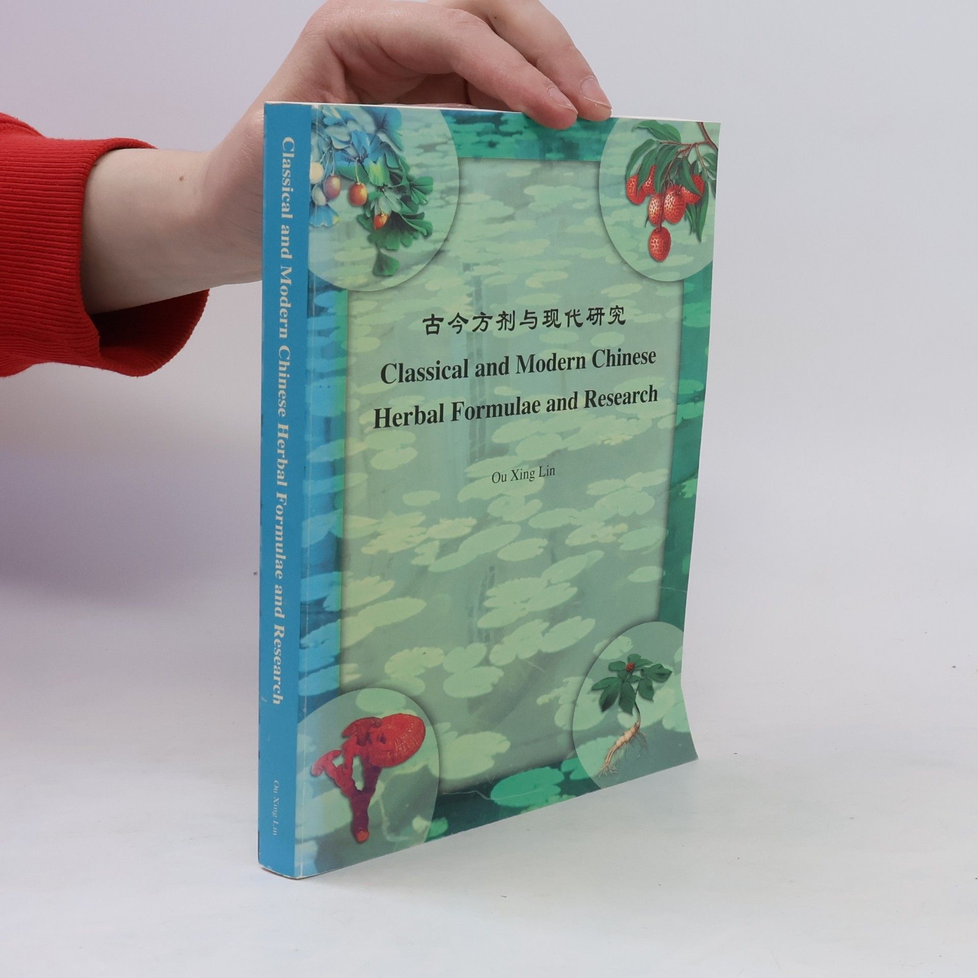 Ou Xing Lin Classical and Modern Chinese Herbal Formulae and Research