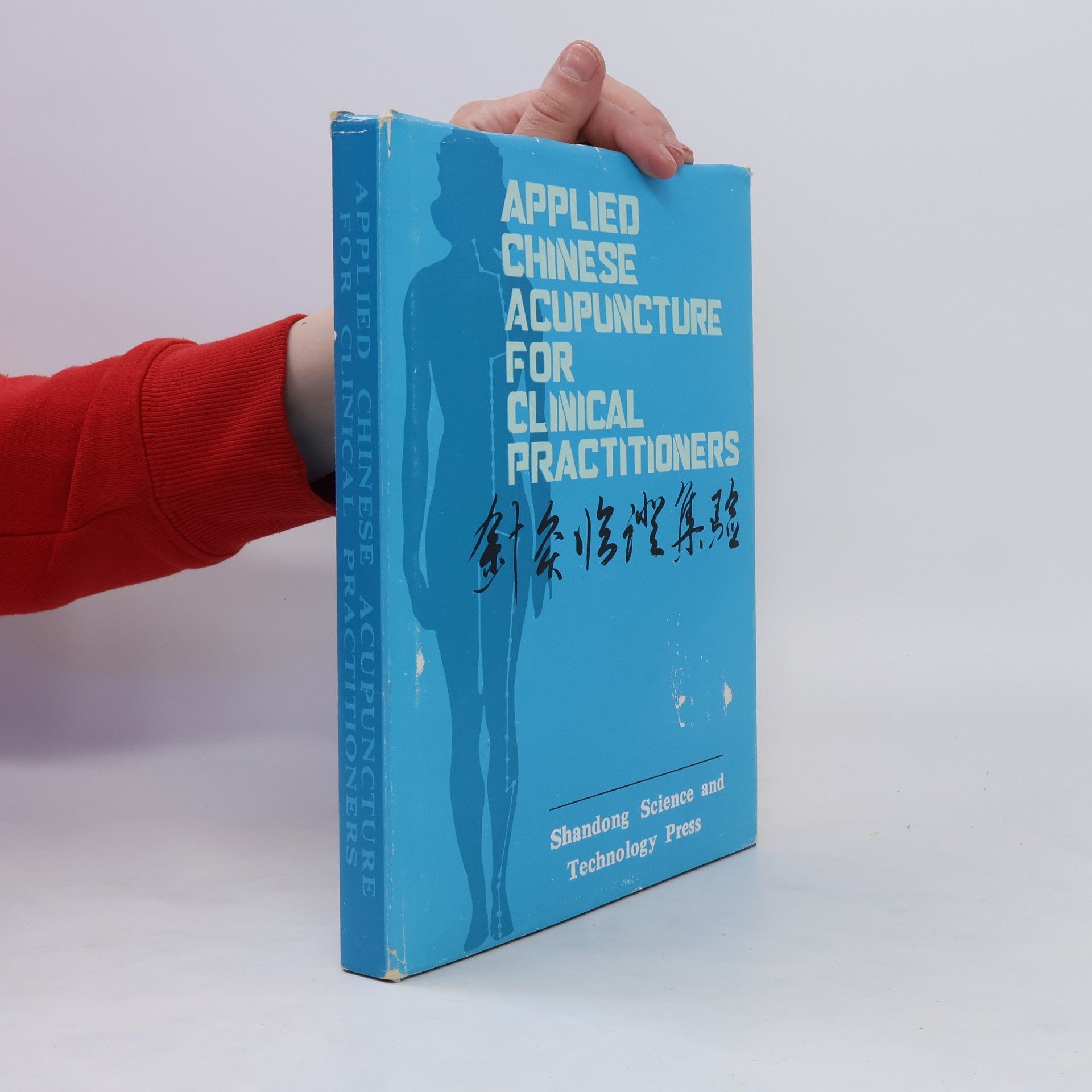 Sun Xue Quan Applied Chinese acupuncture for clinical practitioners