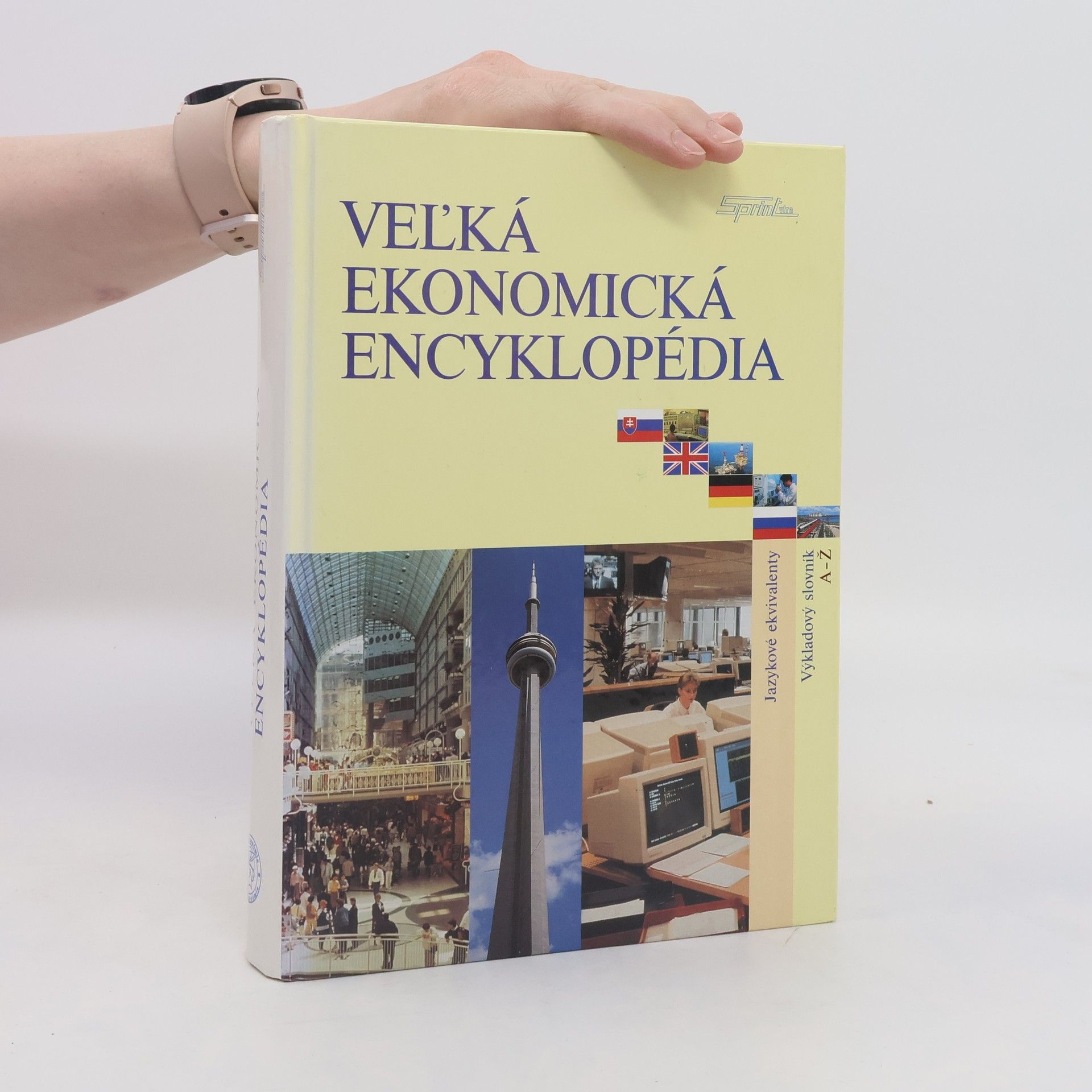 Drahoš Šíbl Veľká ekonomická encyklopédia