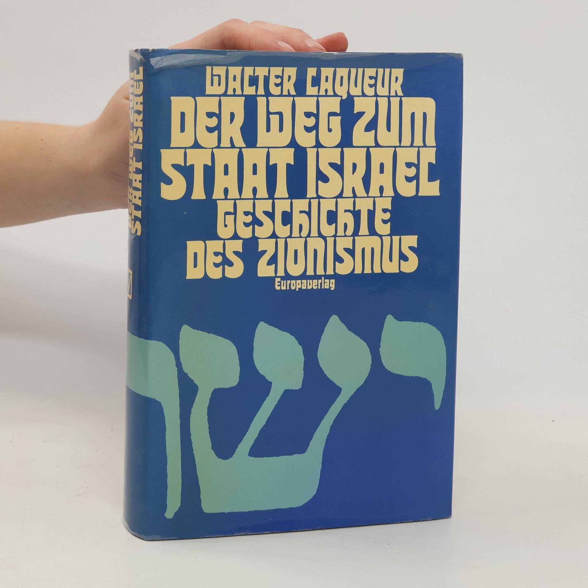 Walter Laqueur Der Weg zum Staat Israel