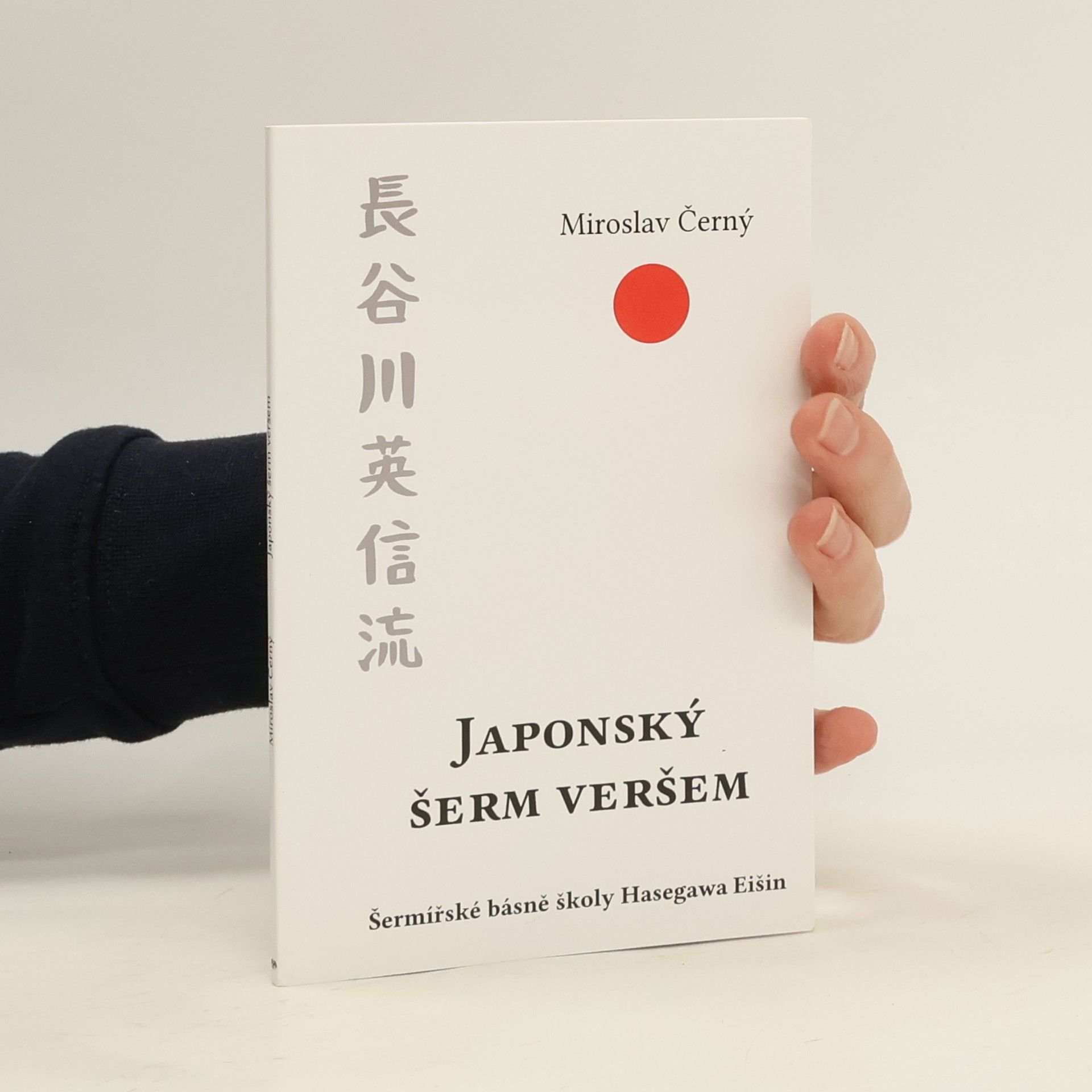 Miroslav Černý Japonský šerm veršem