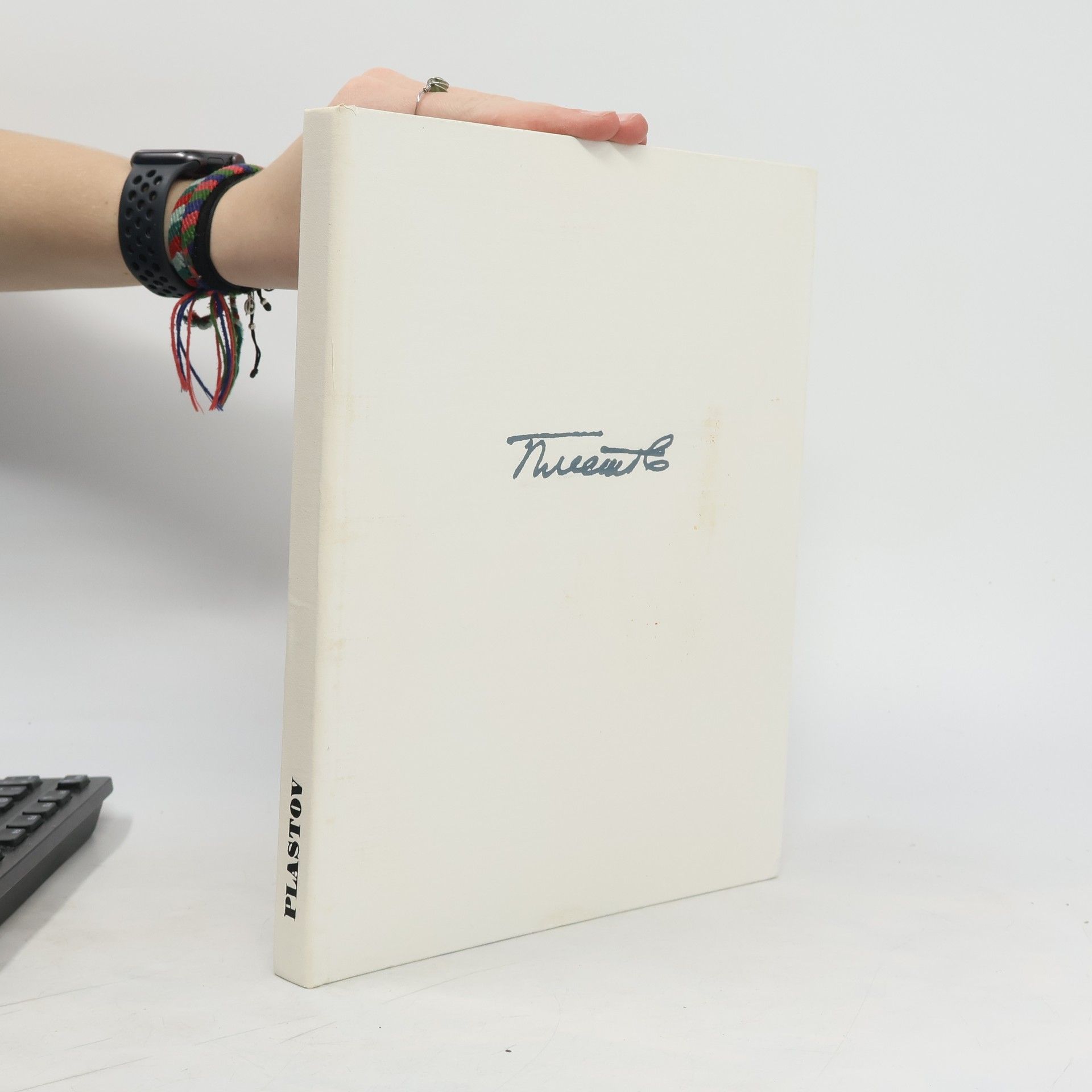 Кузнецова Серафима Алексеевна Пластов