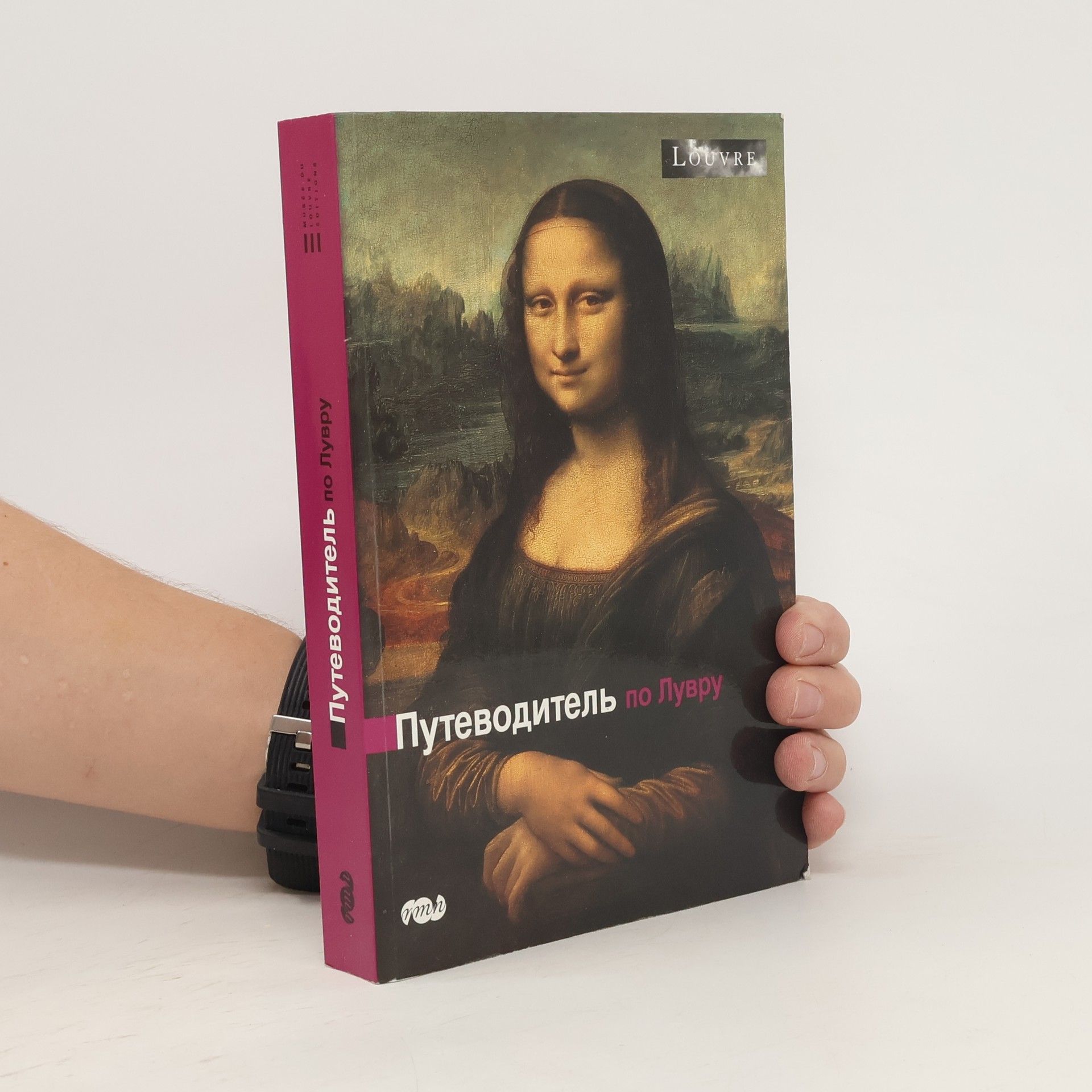 Collectif d'auteurs Путеводитель по Лувру