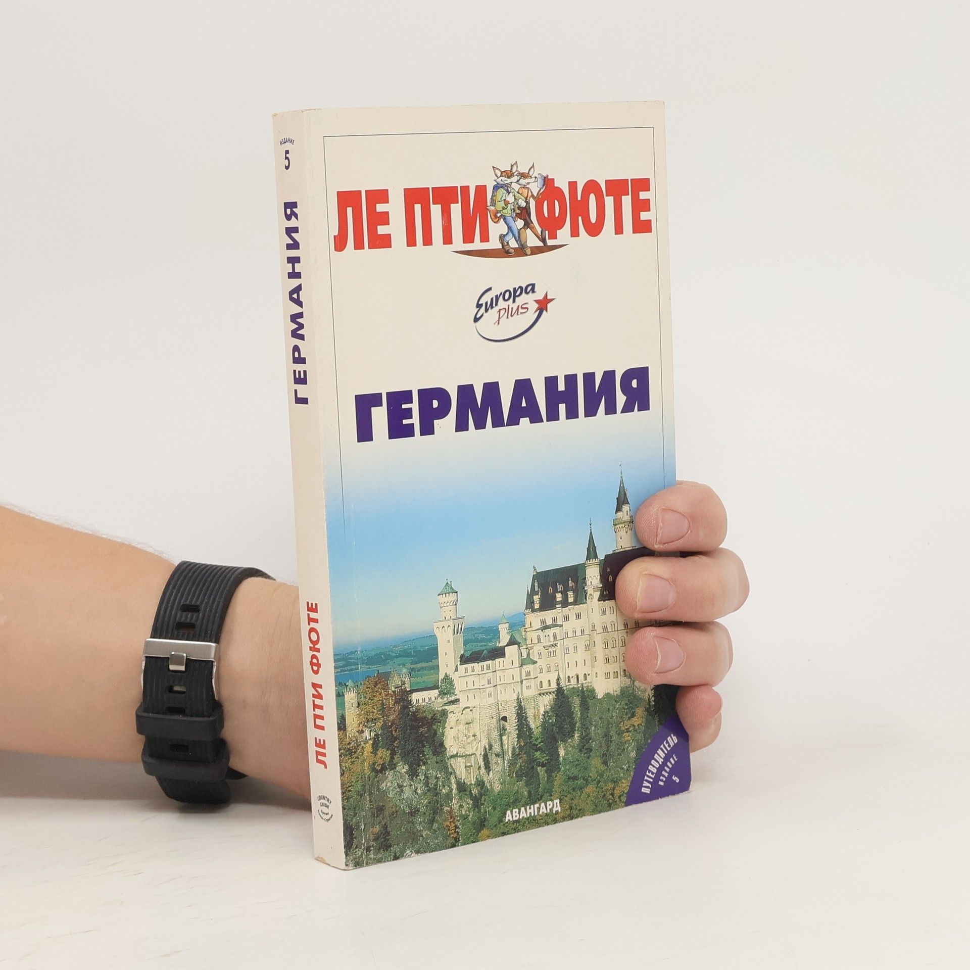 Autorenkollektiv Германия