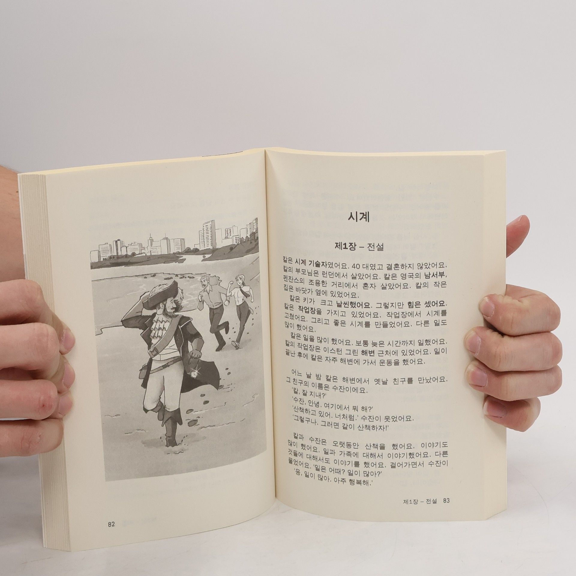 Olly Richards Short Stories in Korean for Intermediate Learners