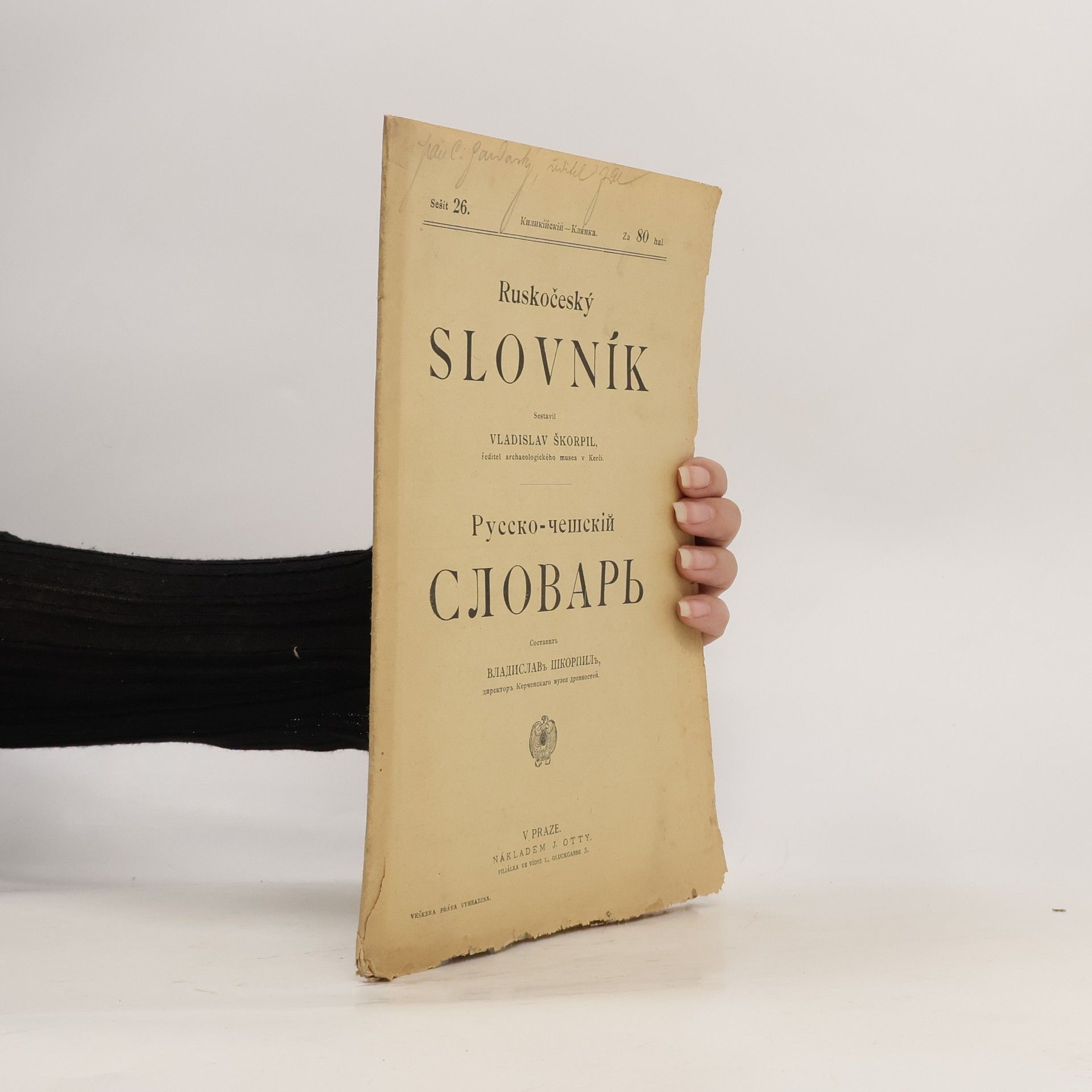 Vladislav Škorpil Ruskočeský slovník. Sešit 26