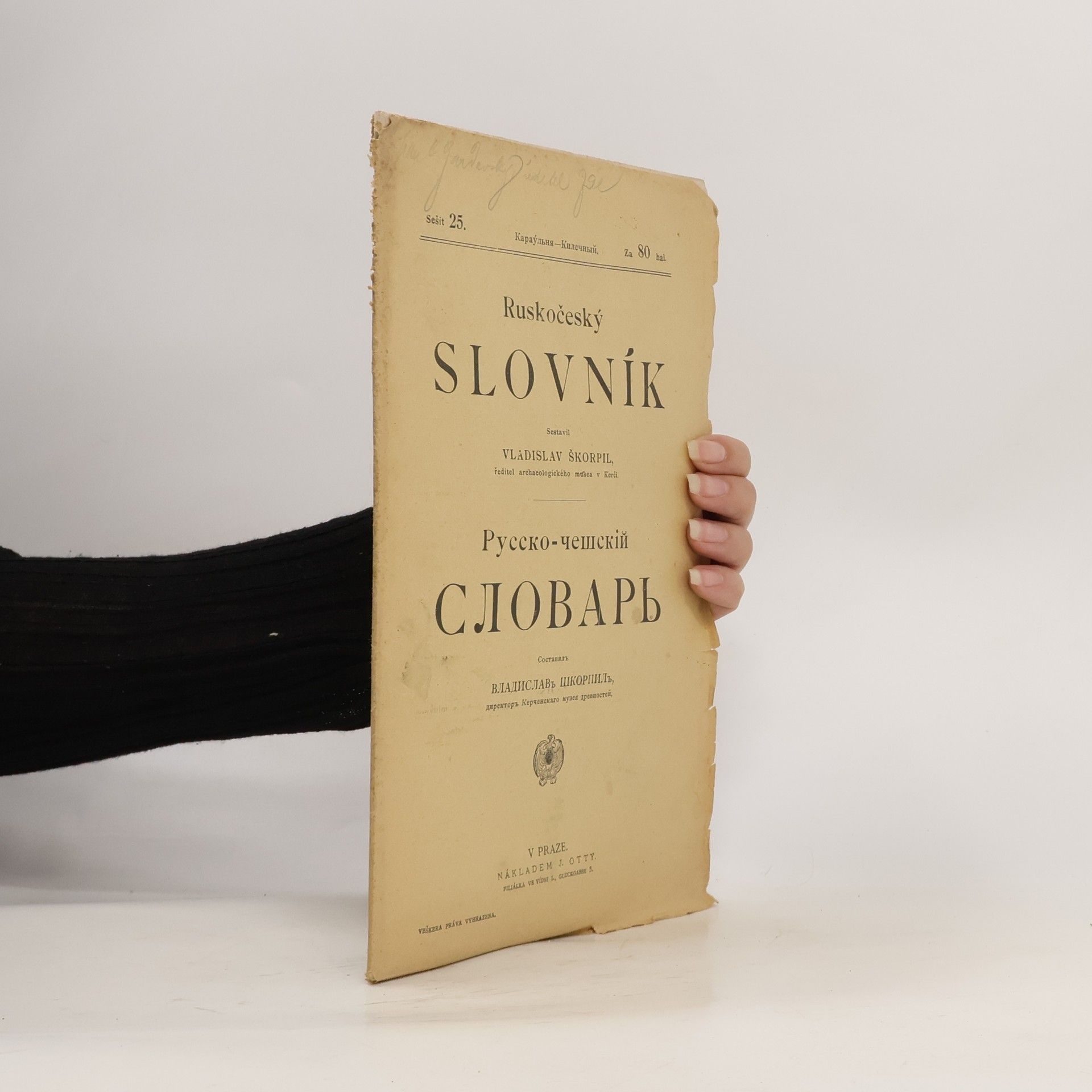 Vladislav Škorpil Ruskočeský slovník. Sešit 25