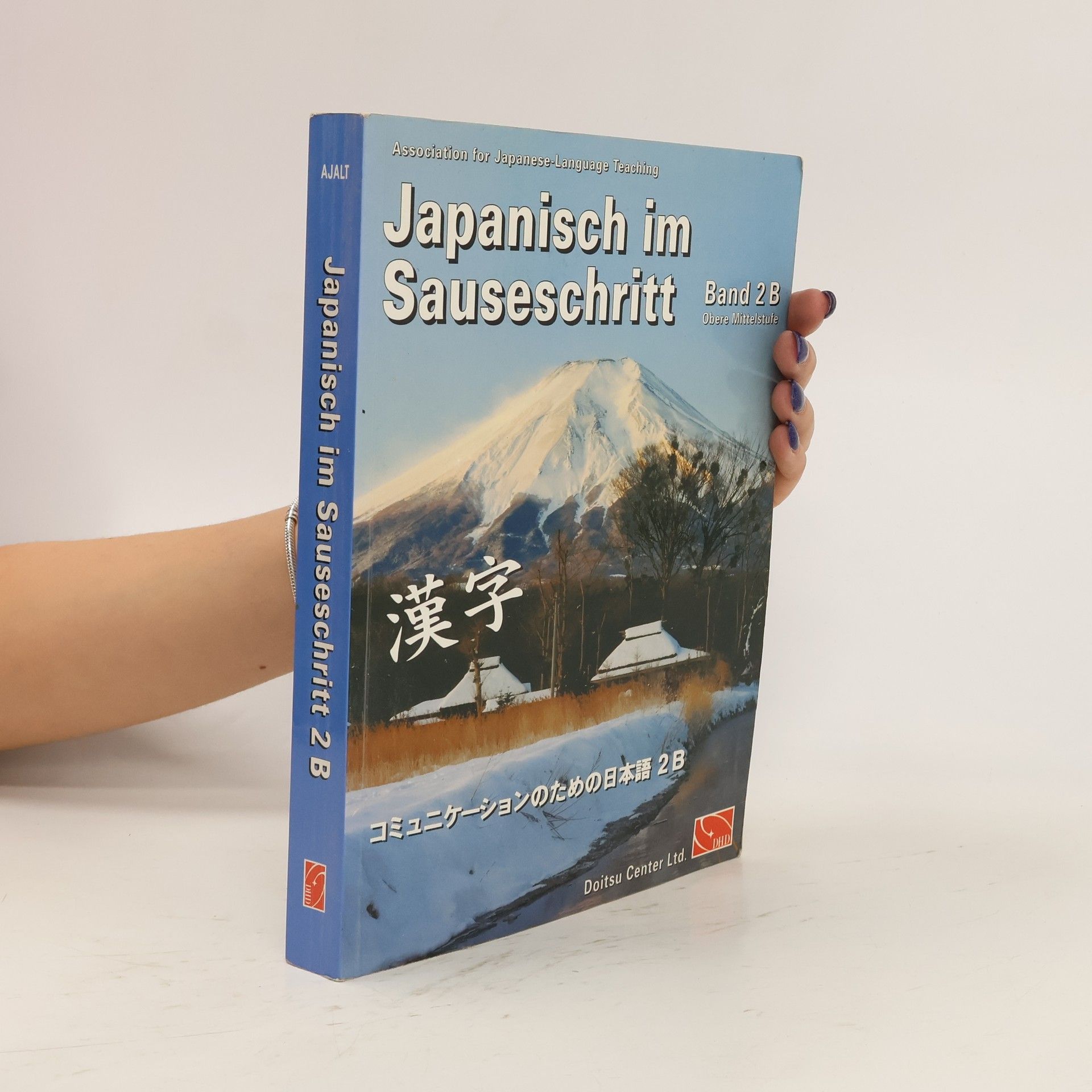 Collective Japanisch im Sauseschritt