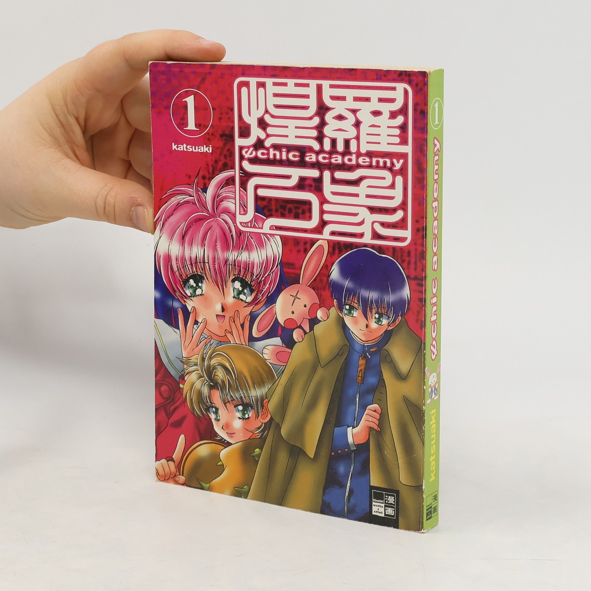 Katsu Aki Ψchic academy 1 (Psychic academy 1)