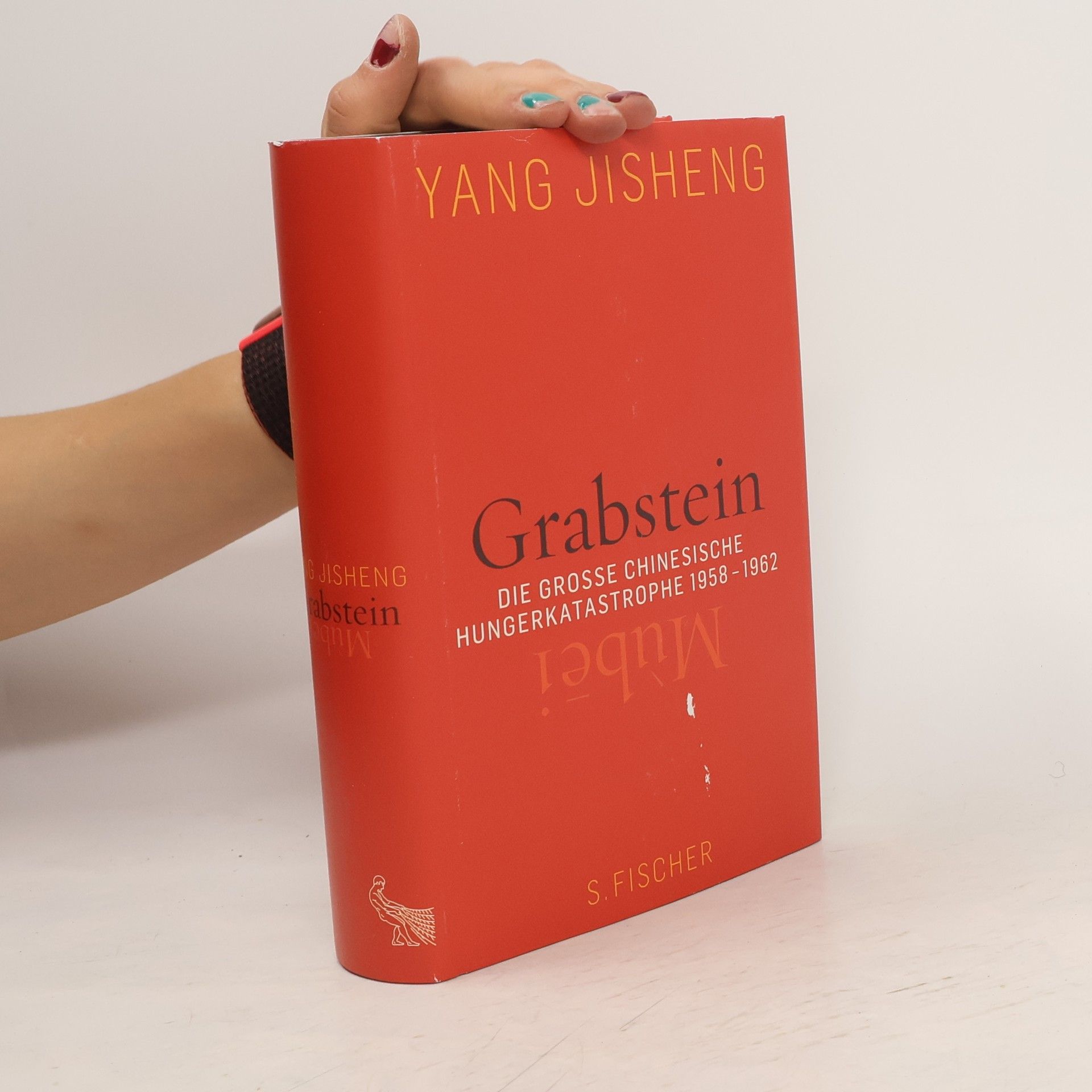Yang Jisheng Grabstein