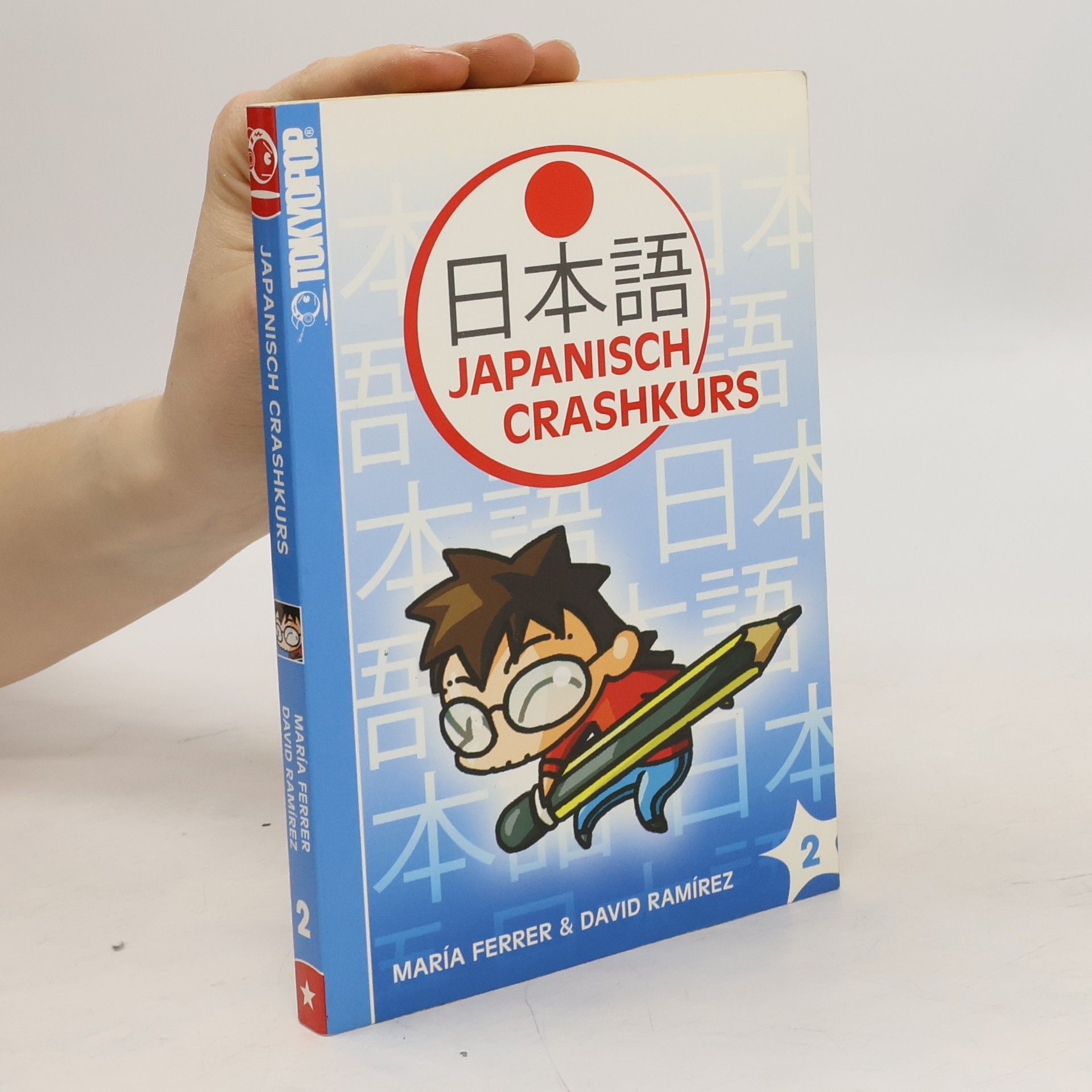 Mari a. Ferrer Nihongo 2