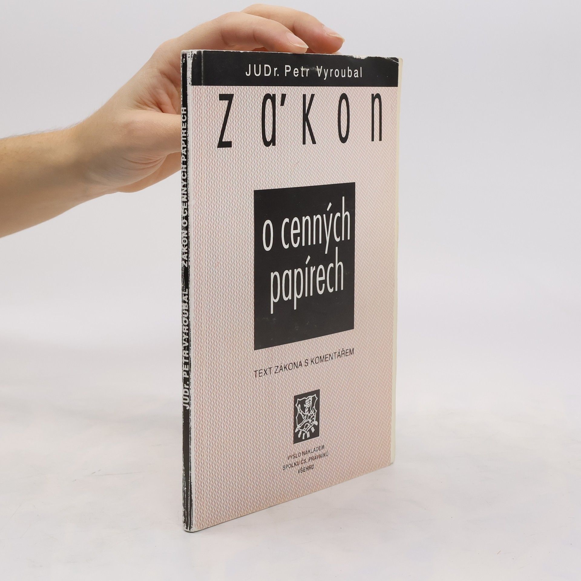Petr Vyroubal Zákon o cenných papírech. Text zákona s komentářem
