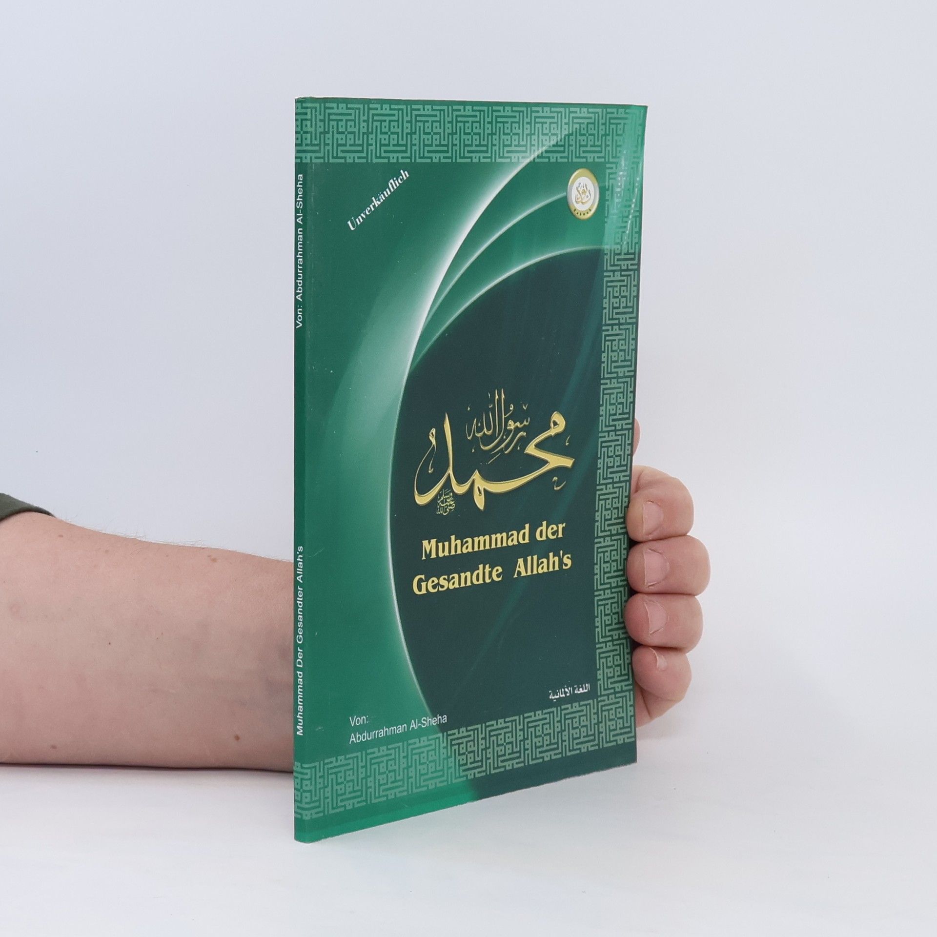 Abdul Rahman Al Sheha Muhammad der Gesendte Allah's