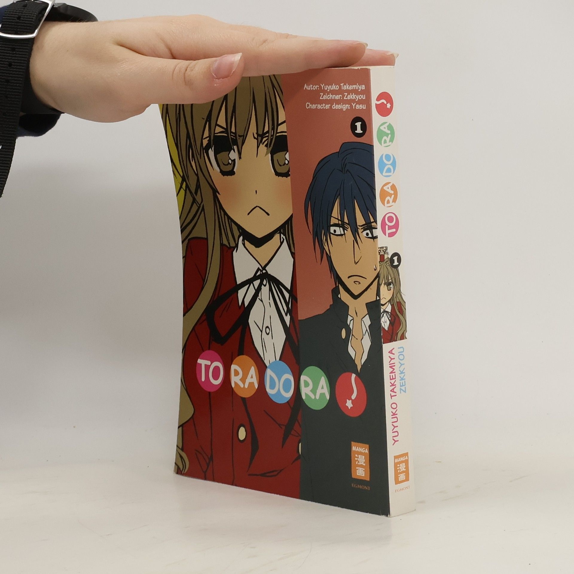 Toradora!