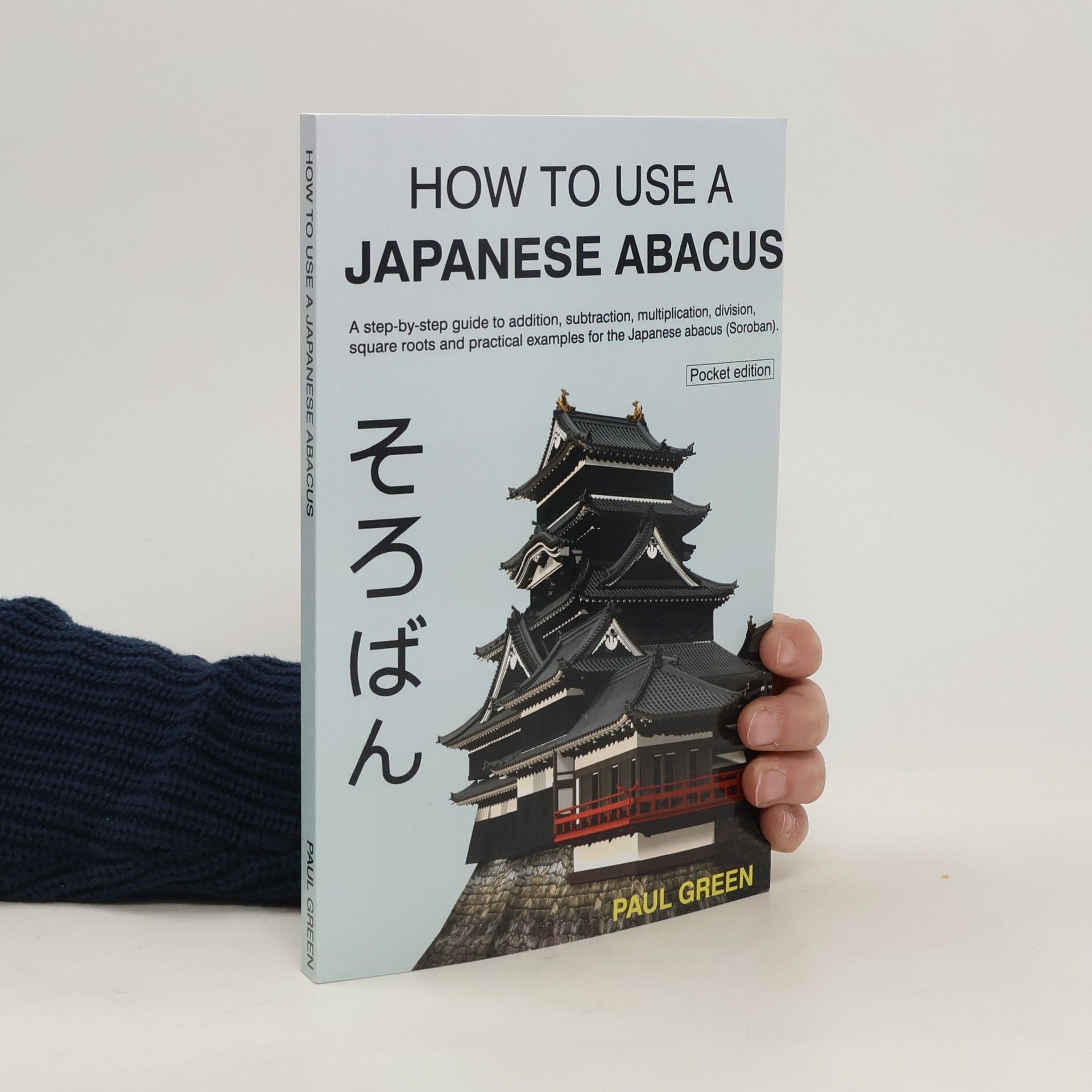 Paul Green How to Use a Japanese Abacus
