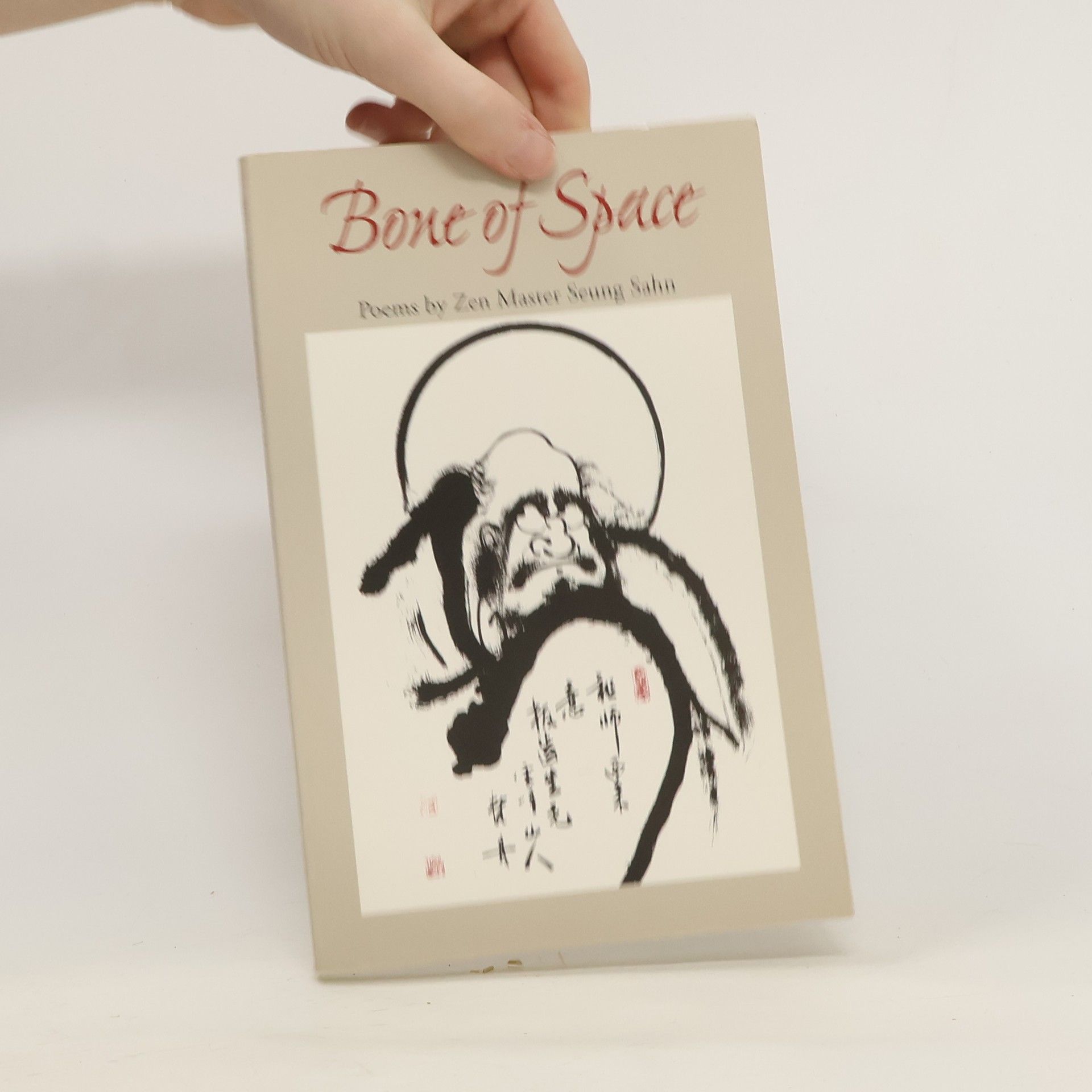 Sŭngsan Tä Sŏnsa Bone of Space