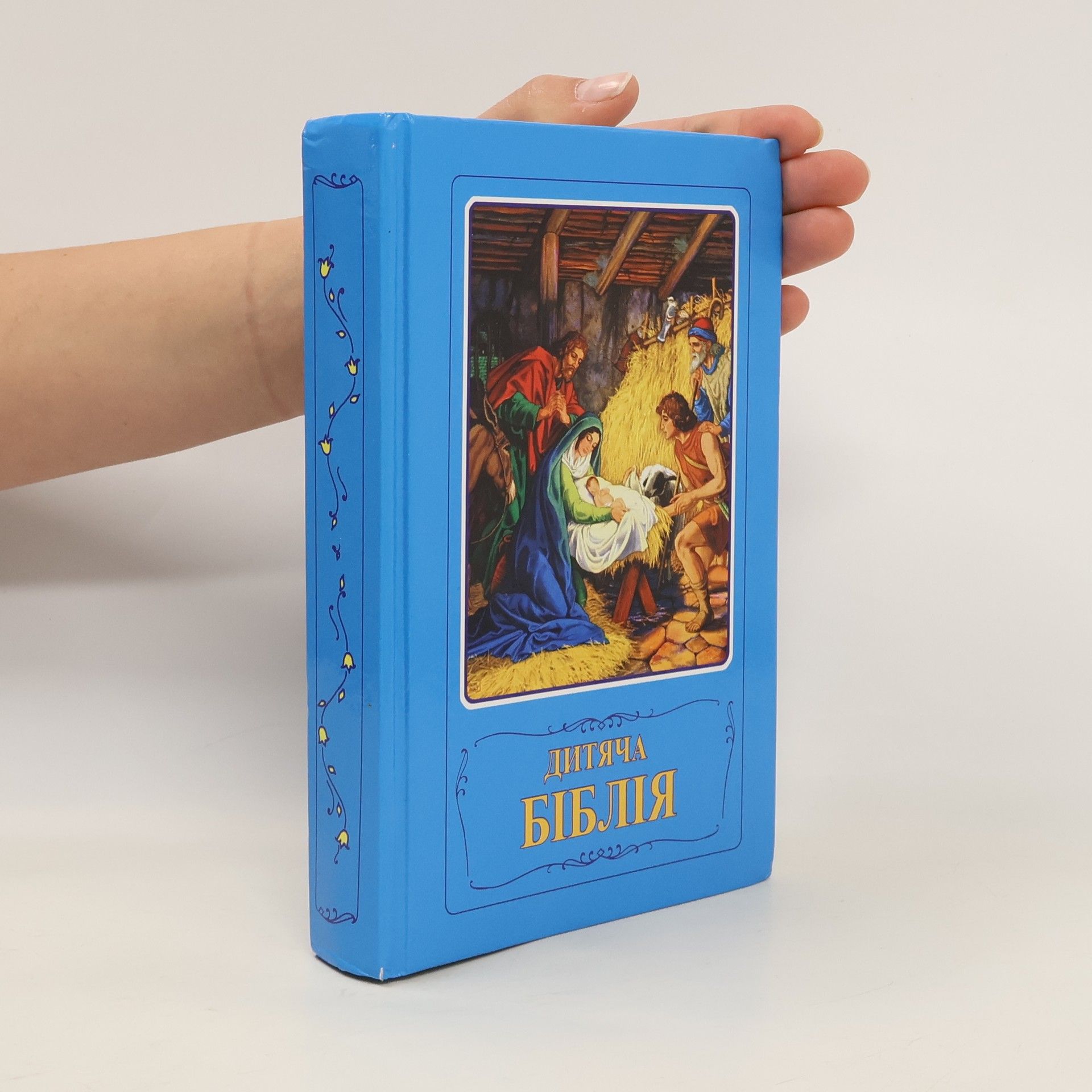 Autorenkollektiv Дитяча біблія