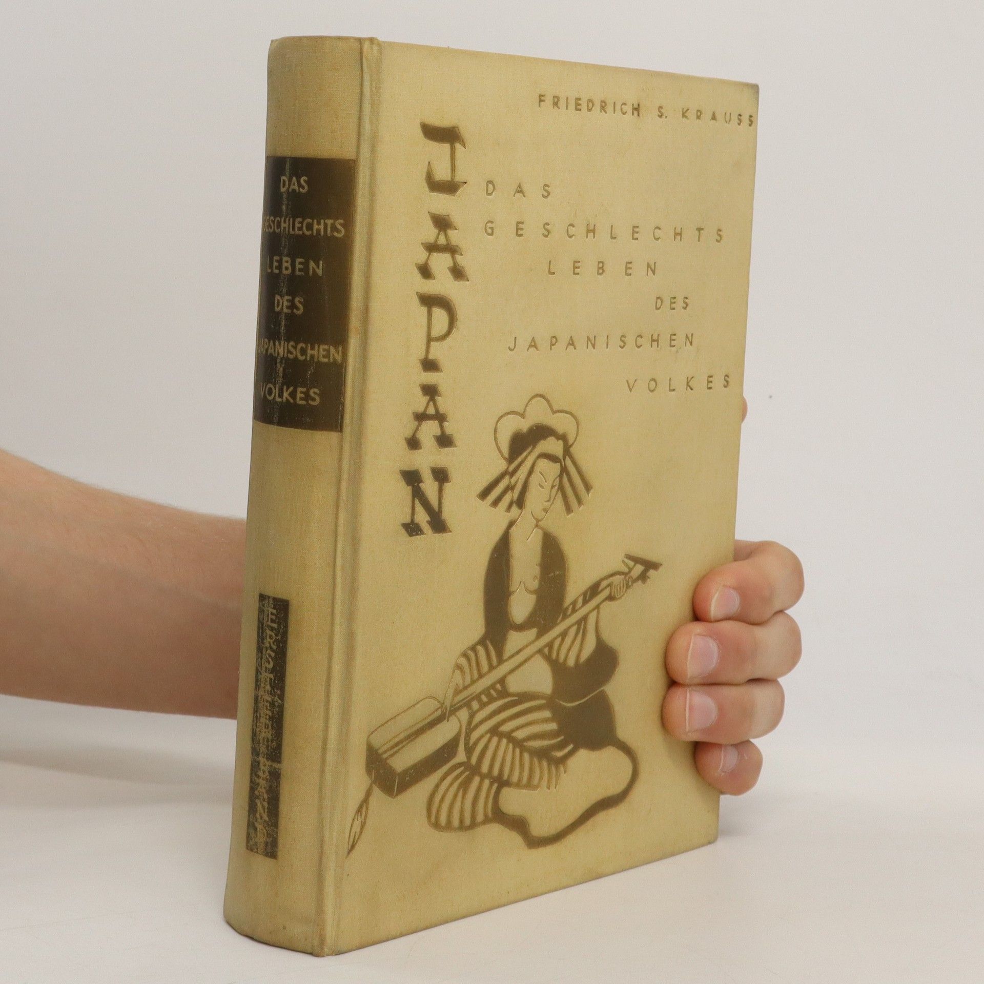 Friedrich S. Krauss Das Geschlechtsleben des Japanischen Volkes 1