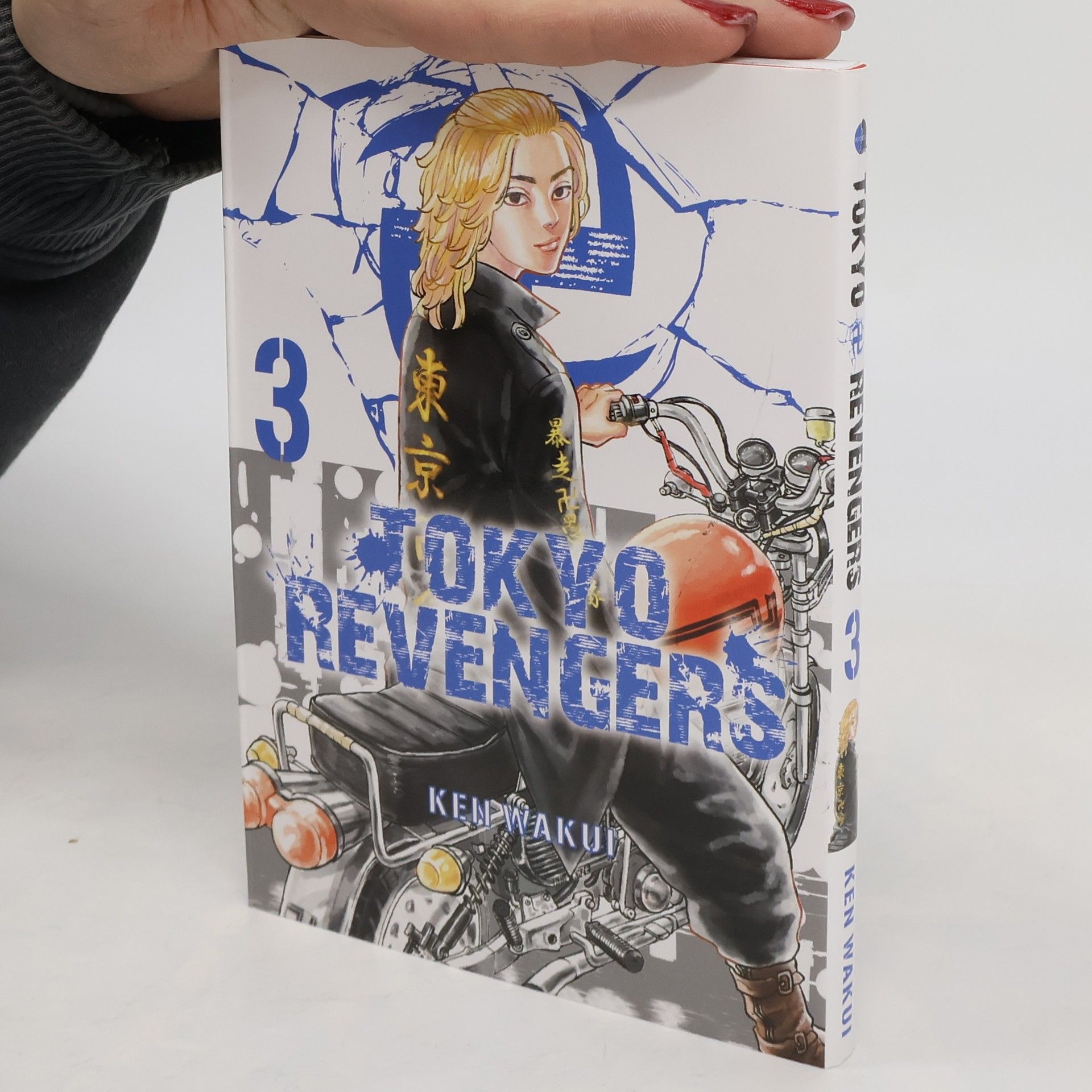 Ken Wakui Tokyo Revengers 3