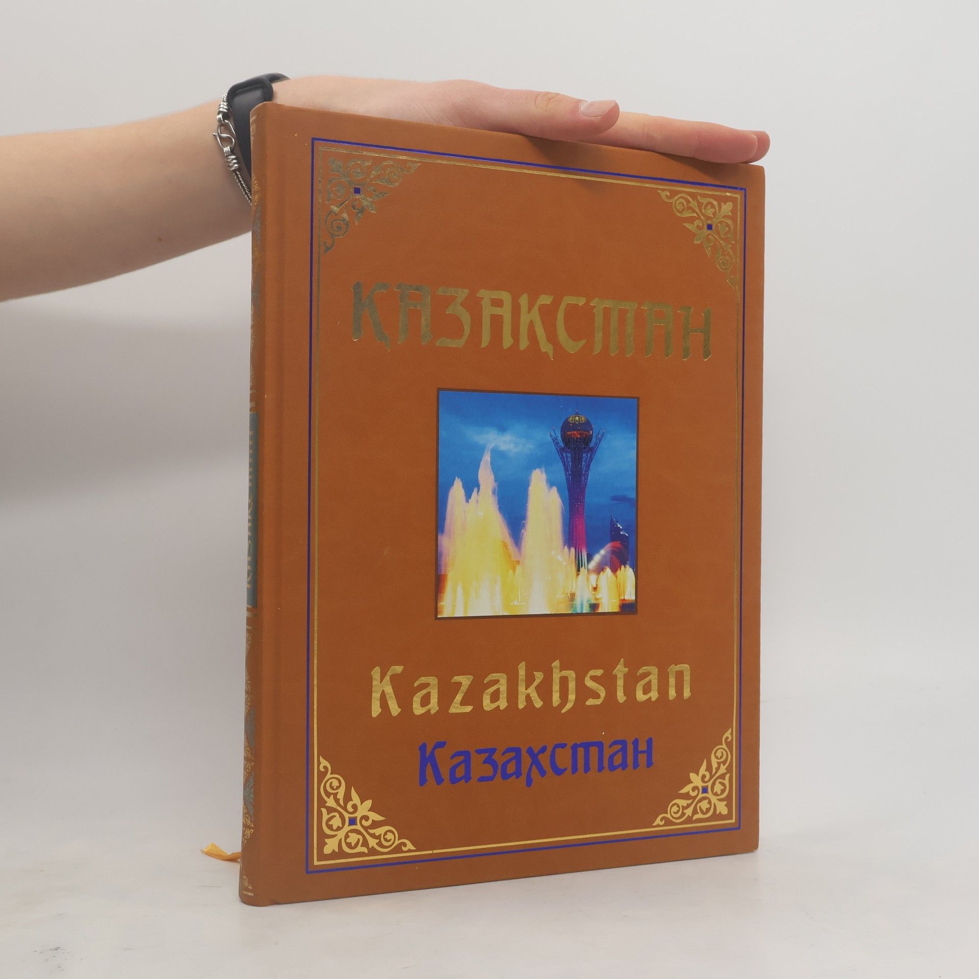 Anatolij Valerjanovič Gurskij Казакстан. Kazakhstan. Казахстан